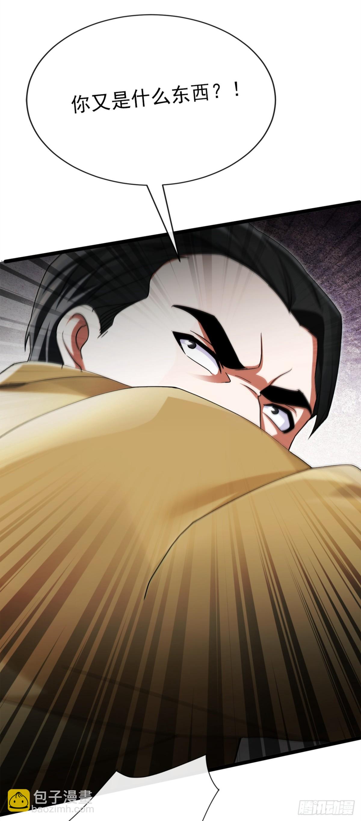 第3话 按摩治病，小姐试试？-第4话