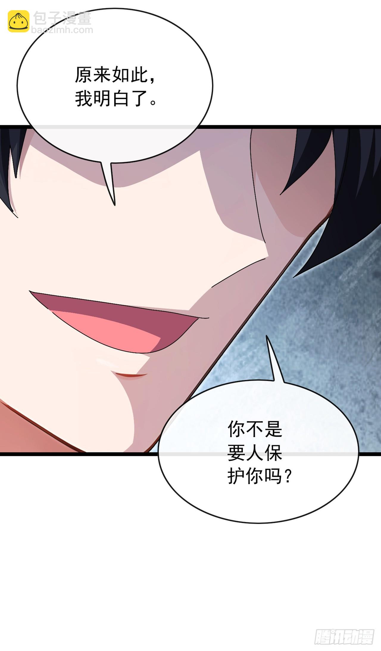 第41话 对着画哭泣的人-第42话