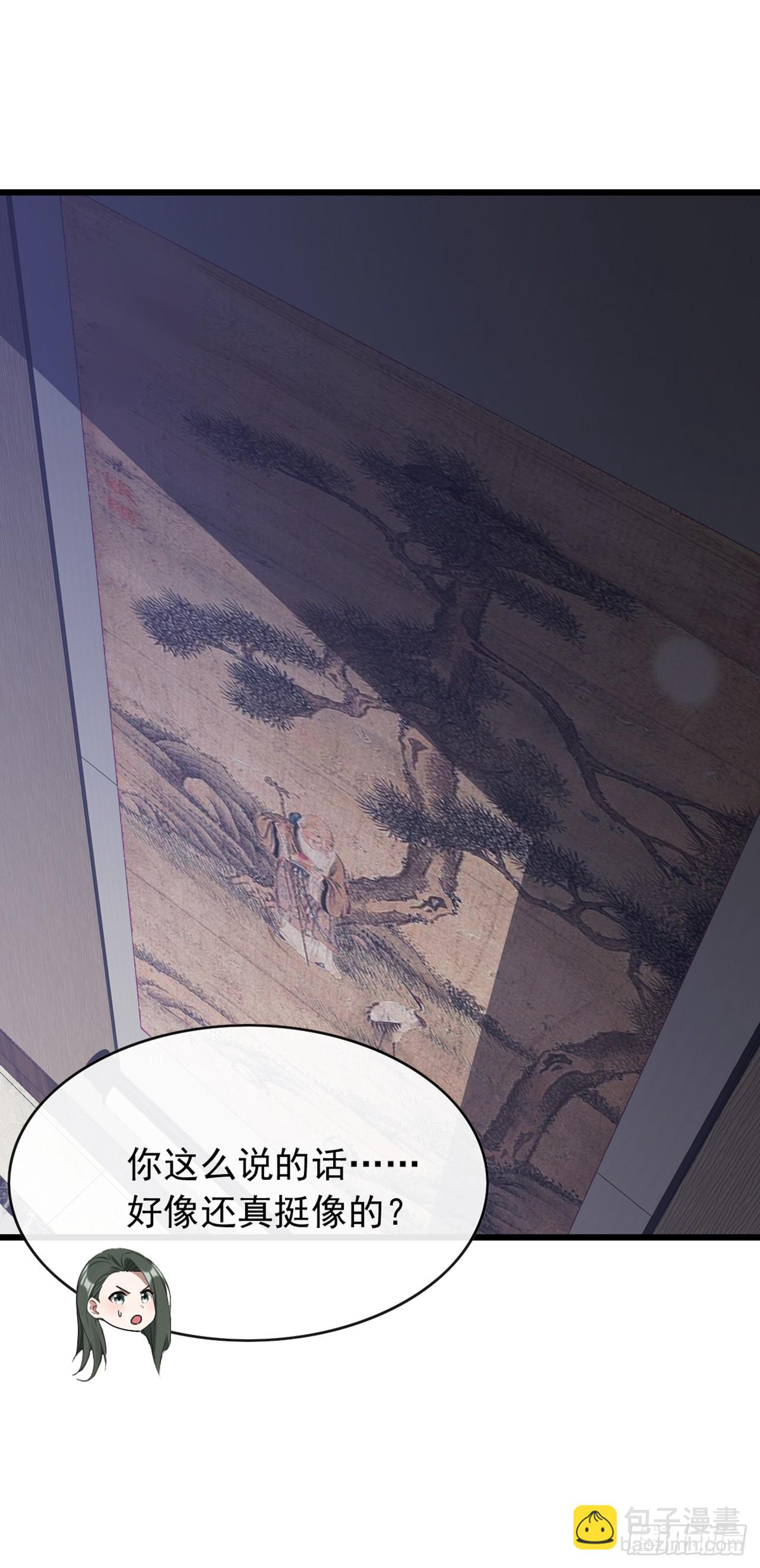 第41话 对着画哭泣的人-第42话