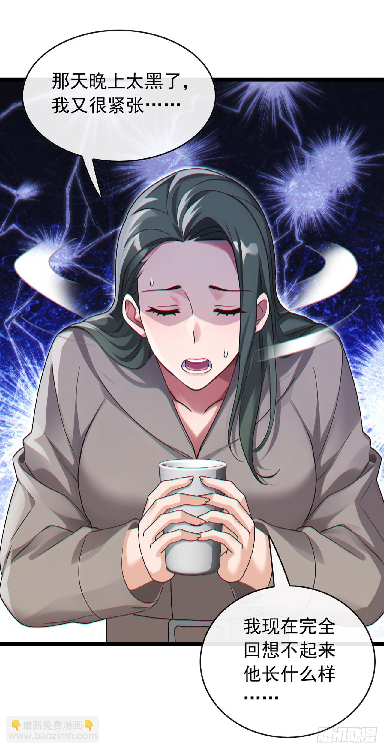 第41话 对着画哭泣的人-第42话