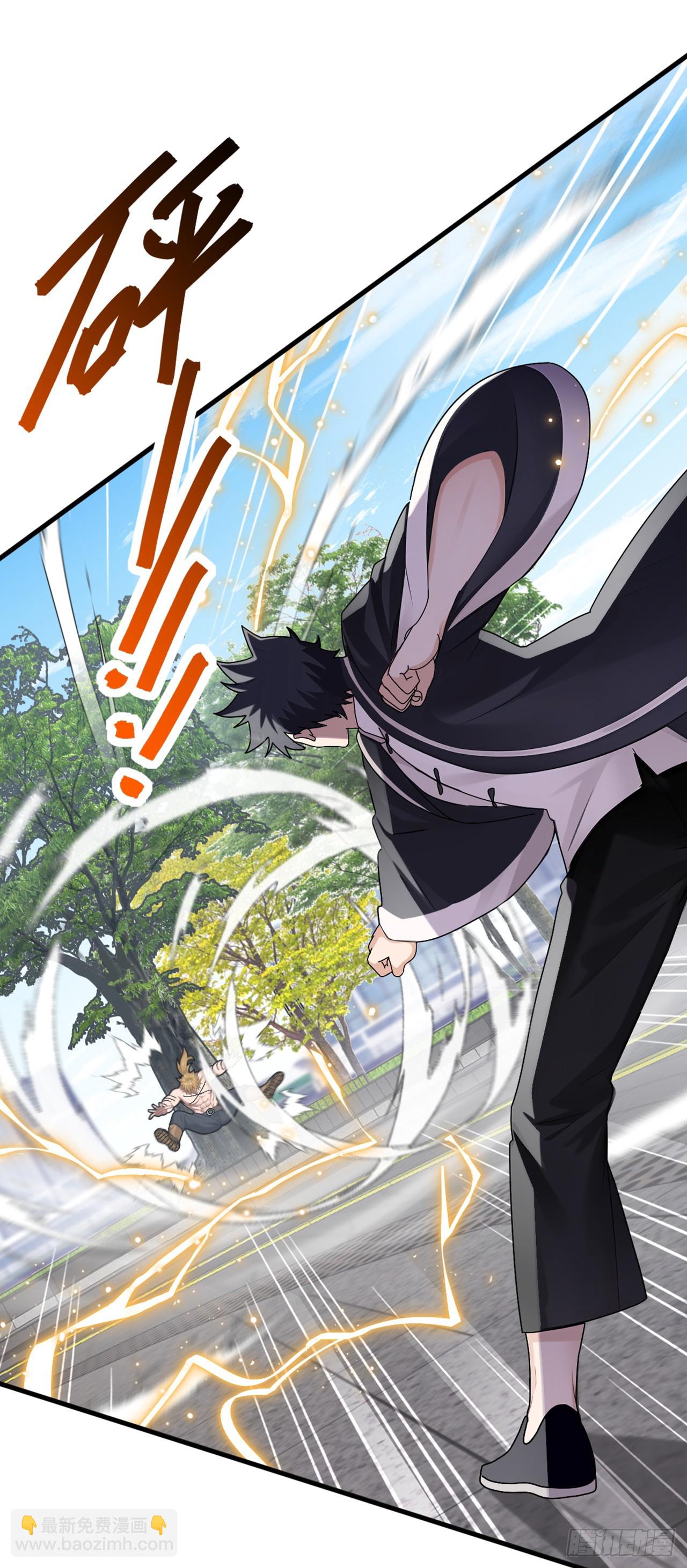 第43话 等大鱼上钩了-第44话