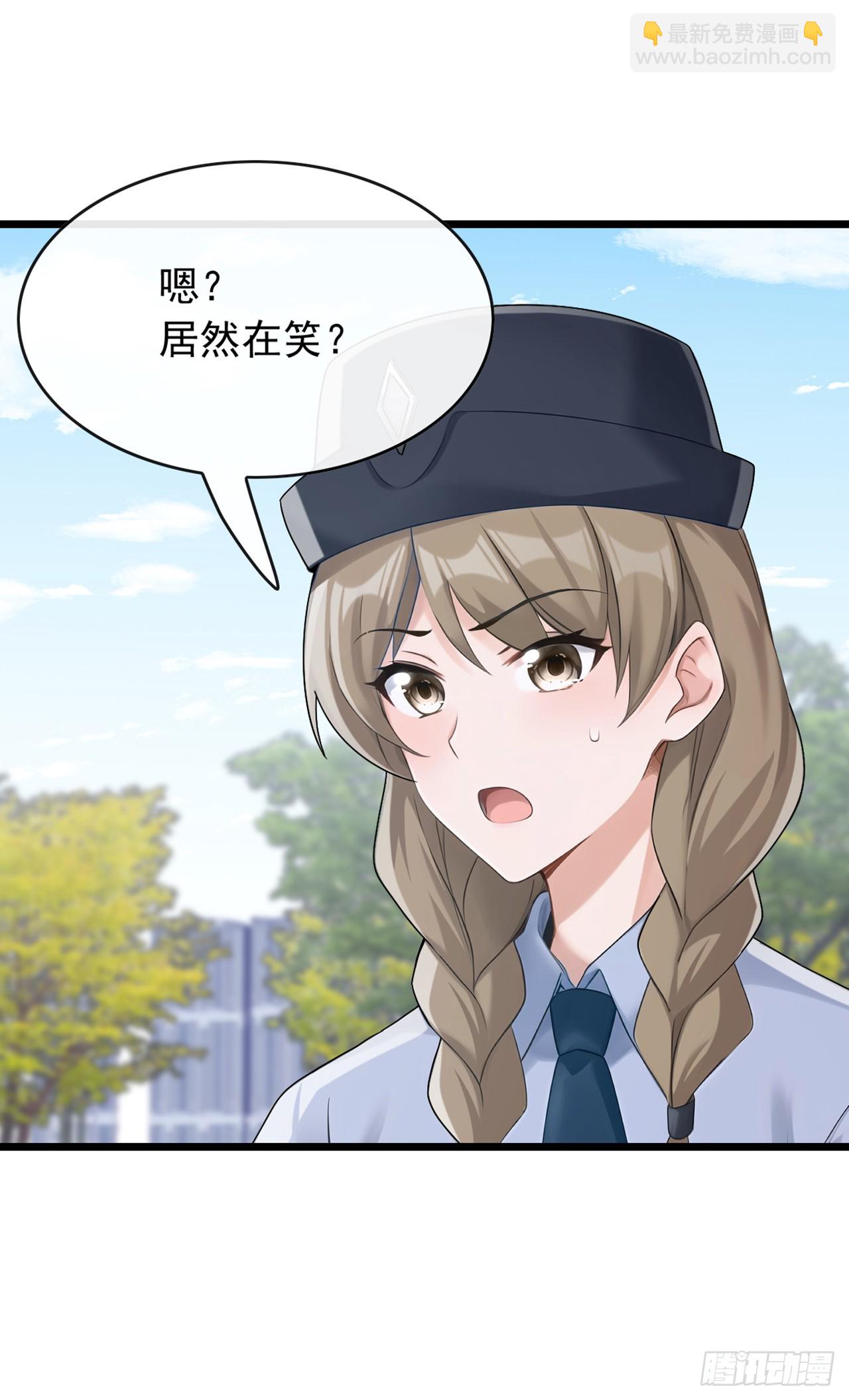 第43话 等大鱼上钩了-第44话