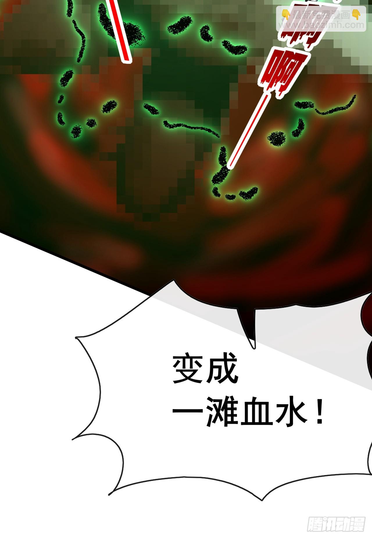 第43话 等大鱼上钩了-第44话