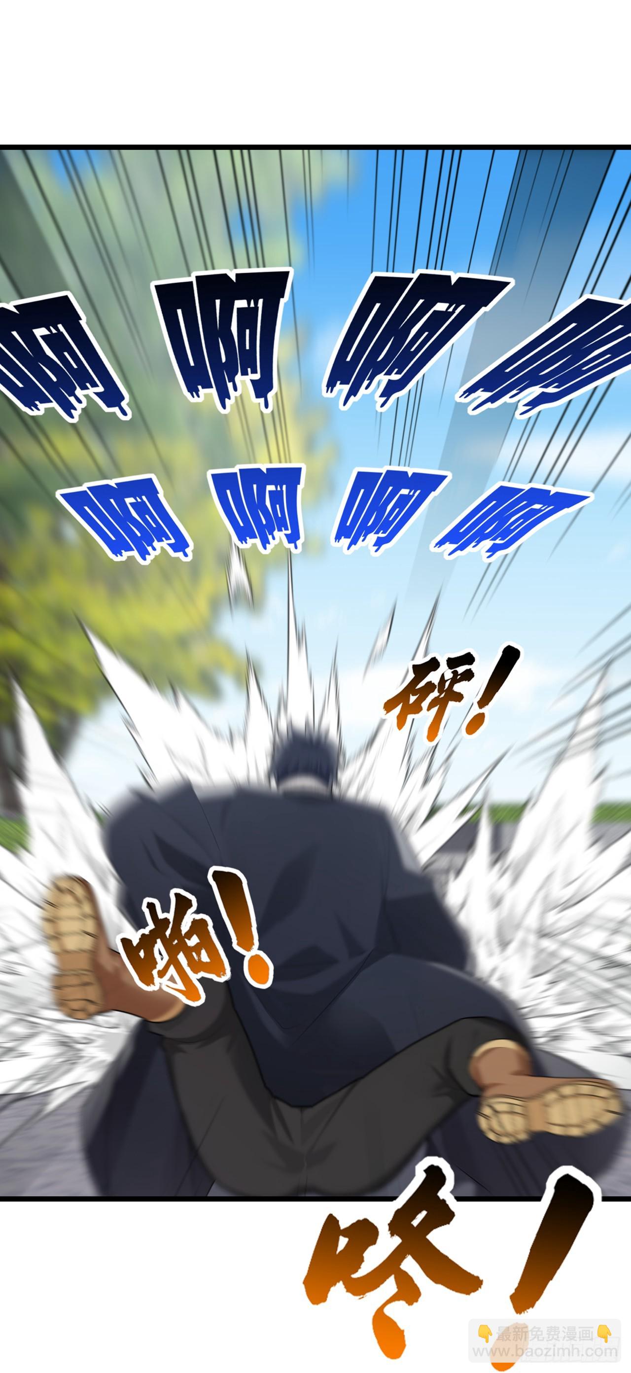 第43话 等大鱼上钩了-第44话