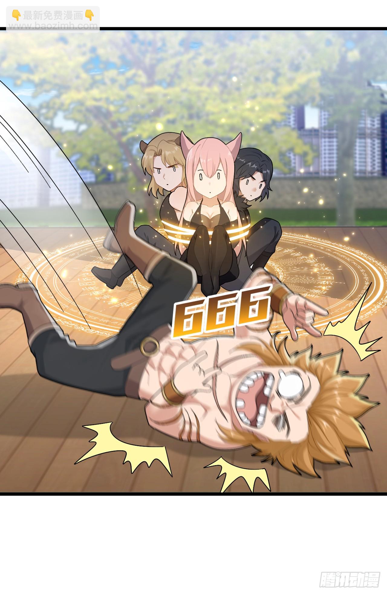 第43话 等大鱼上钩了-第44话