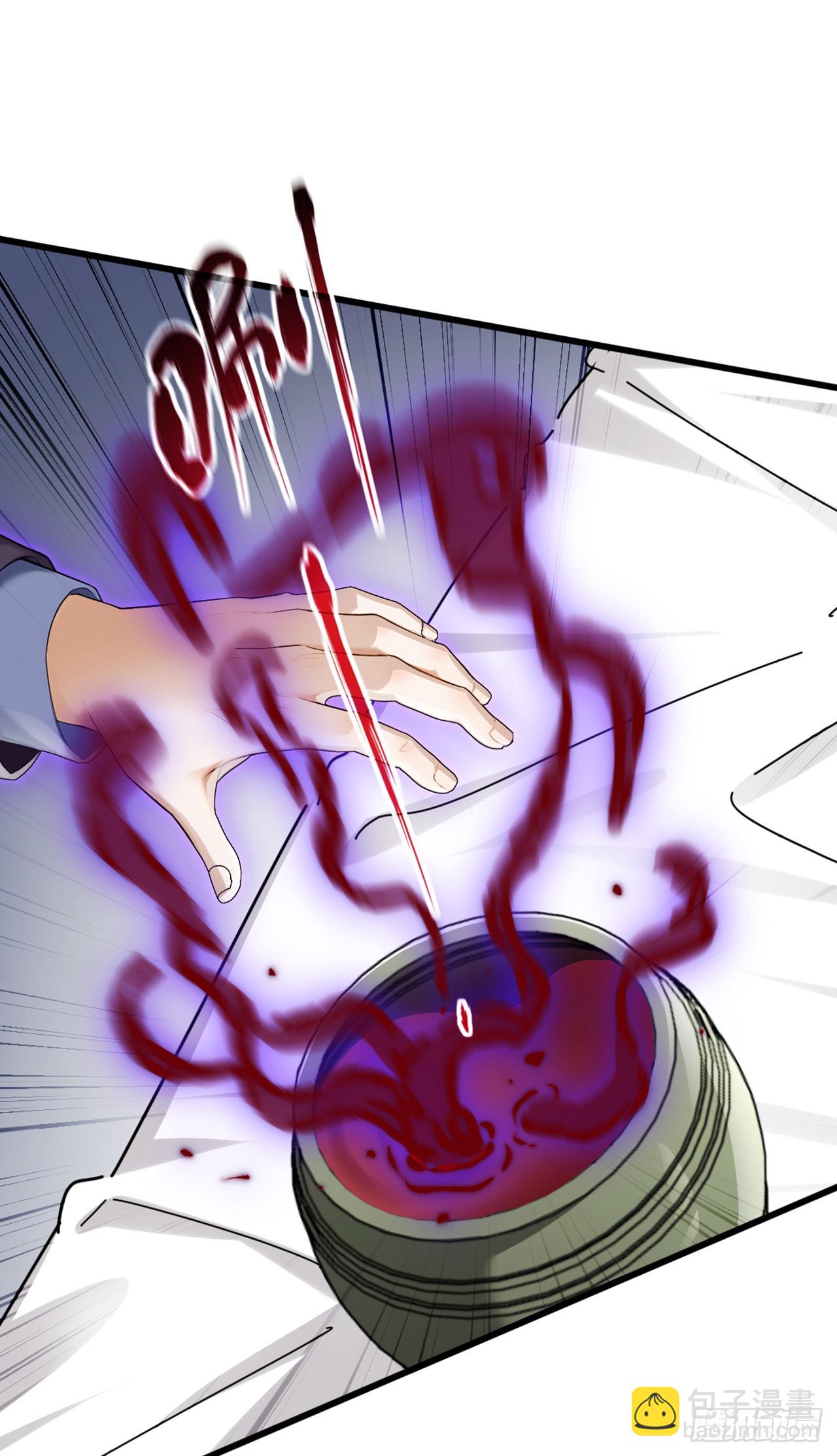 第43话 等大鱼上钩了-第44话