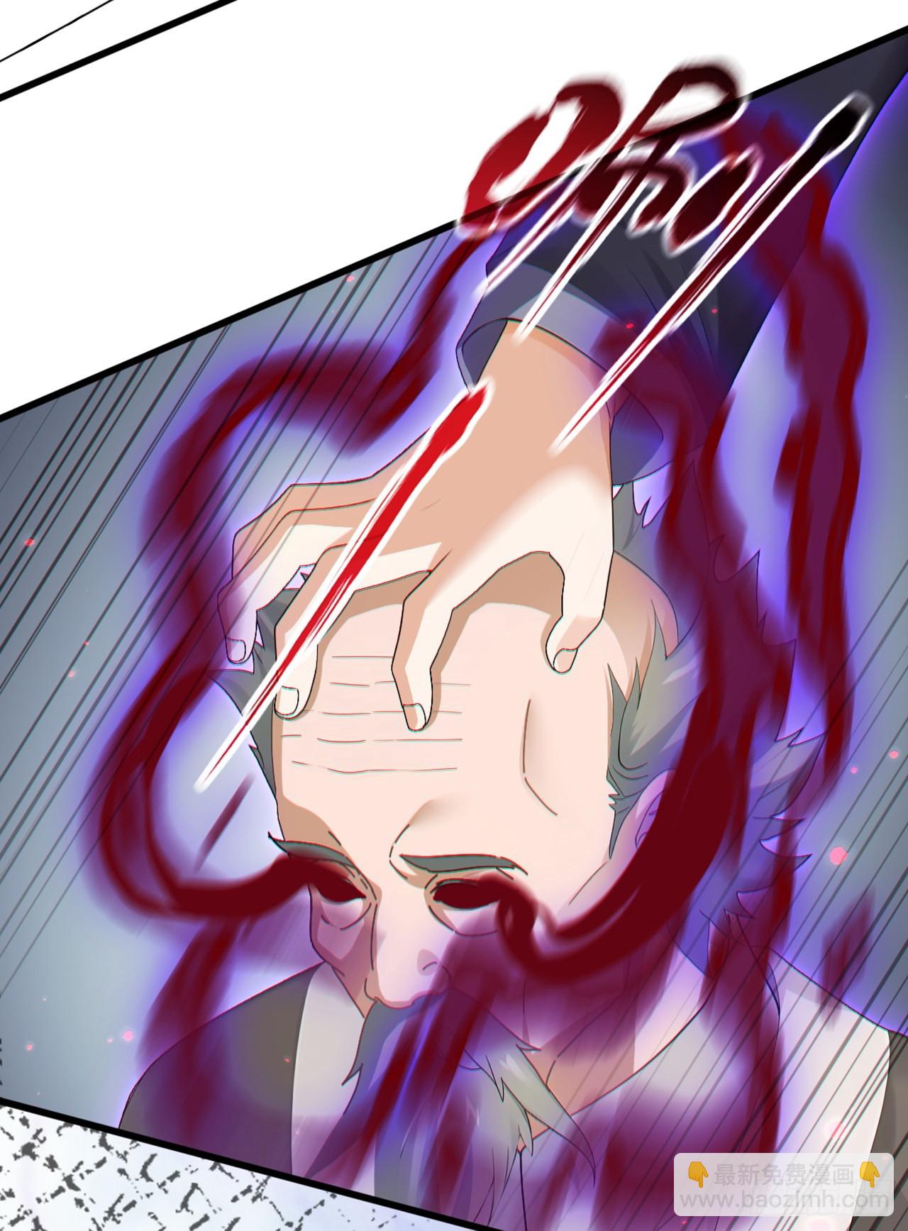 第43话 等大鱼上钩了-第44话