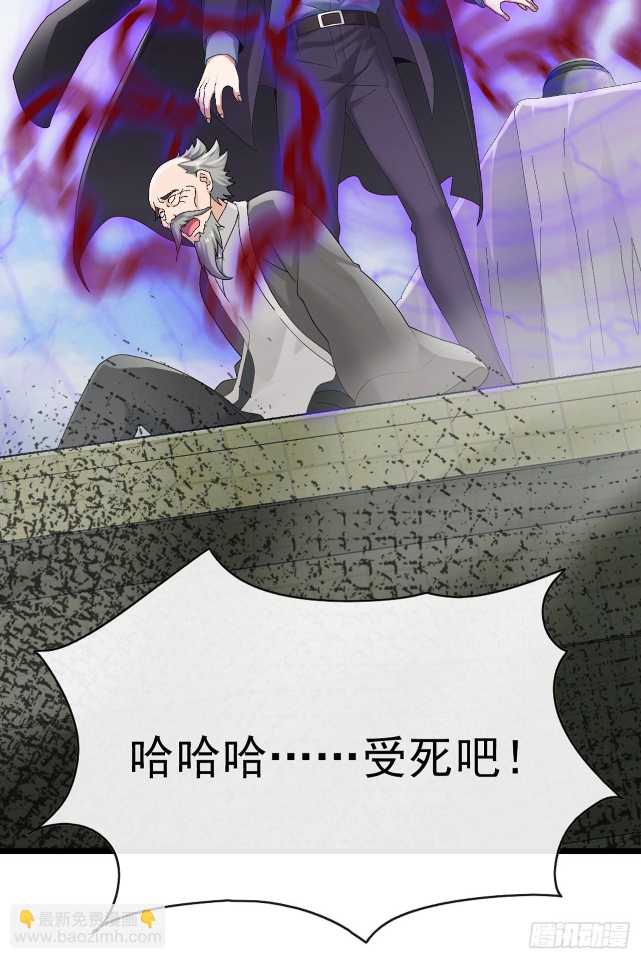 第43话 等大鱼上钩了-第44话