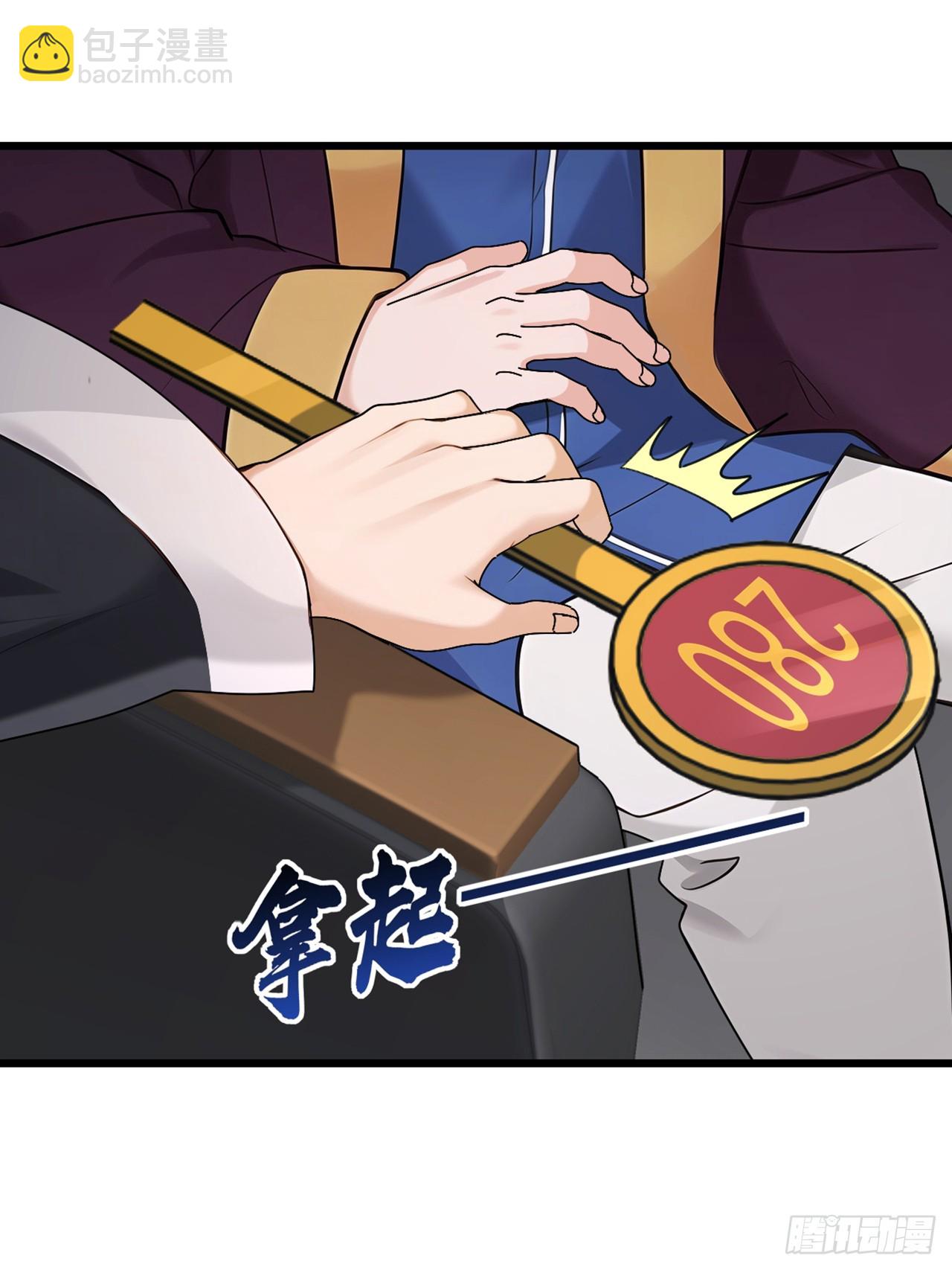 第47话 看起来差远了啊！-第48话