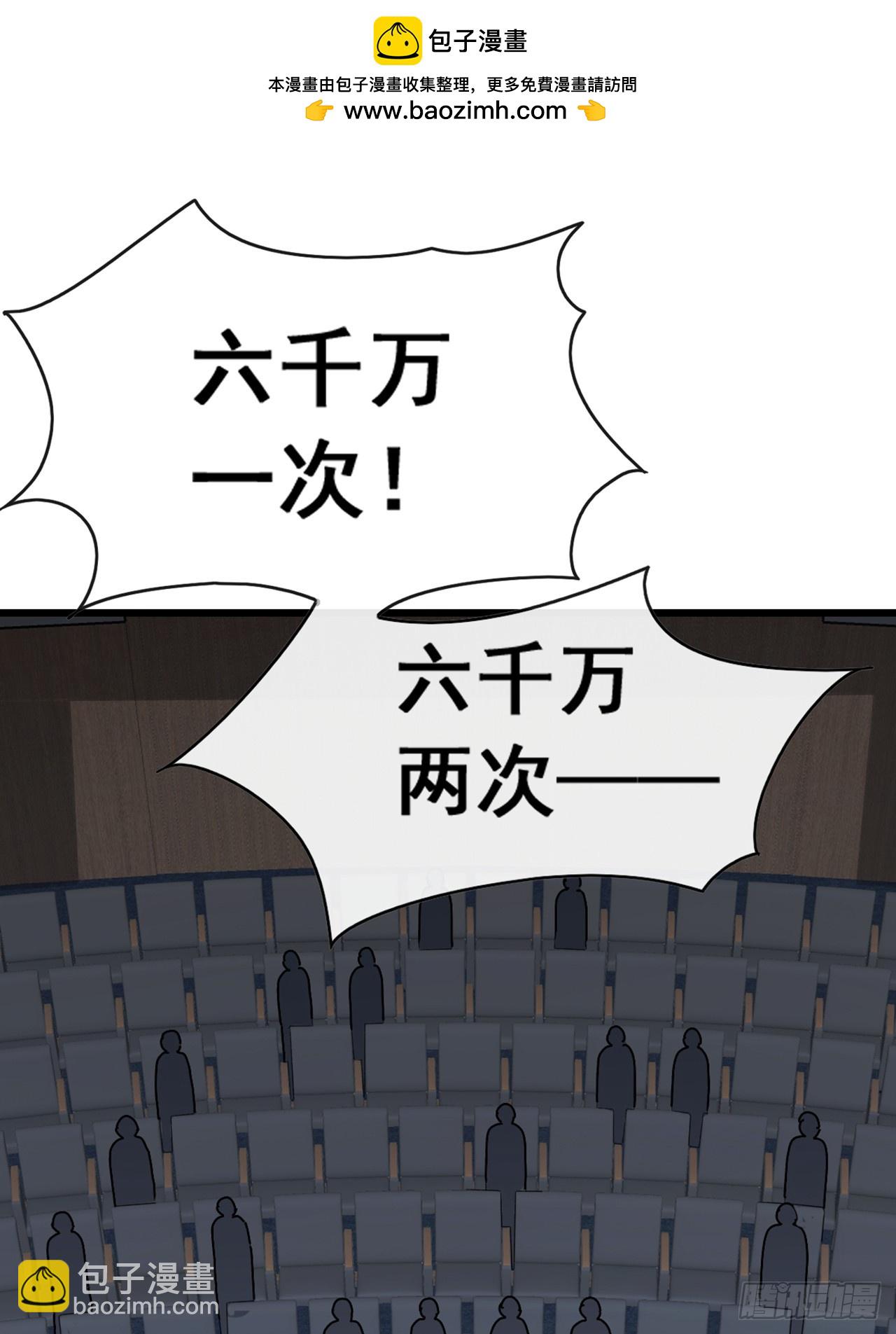 第47话 看起来差远了啊！-第48话