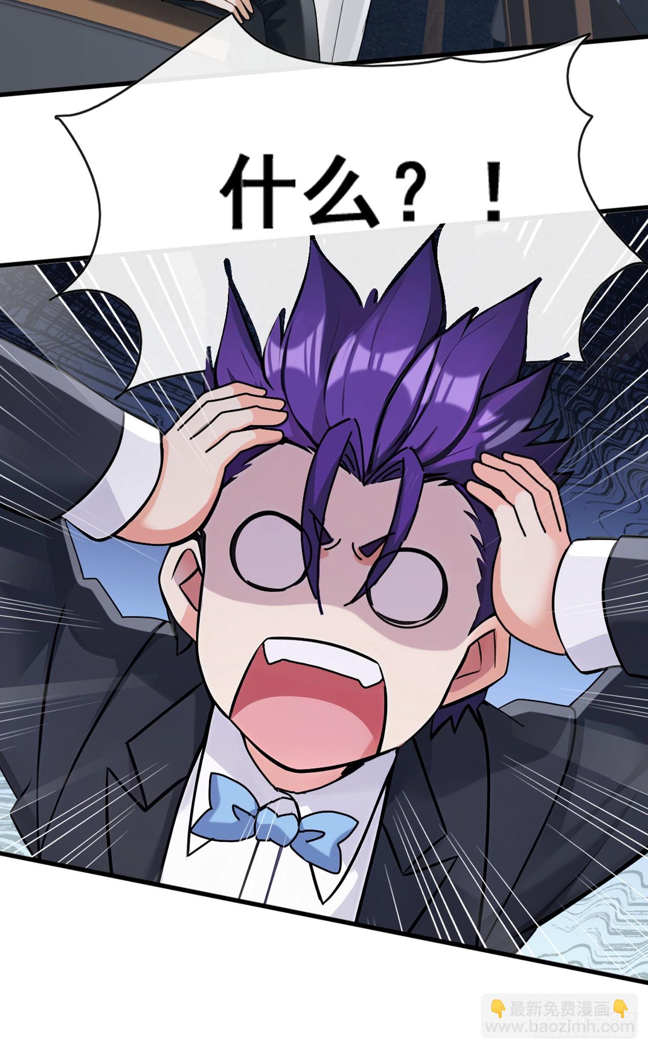 第47话 看起来差远了啊！-第48话
