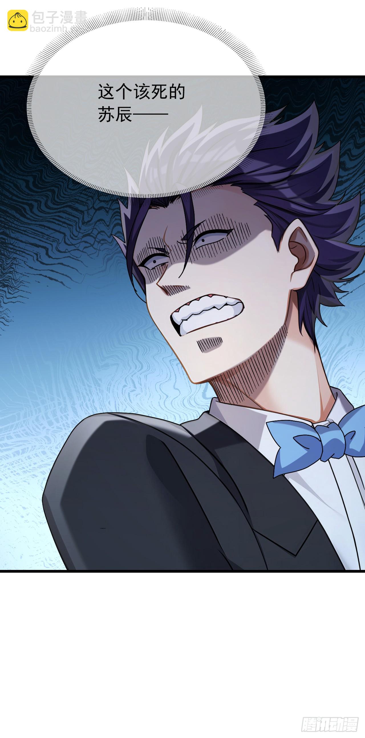 第47话 看起来差远了啊！-第48话