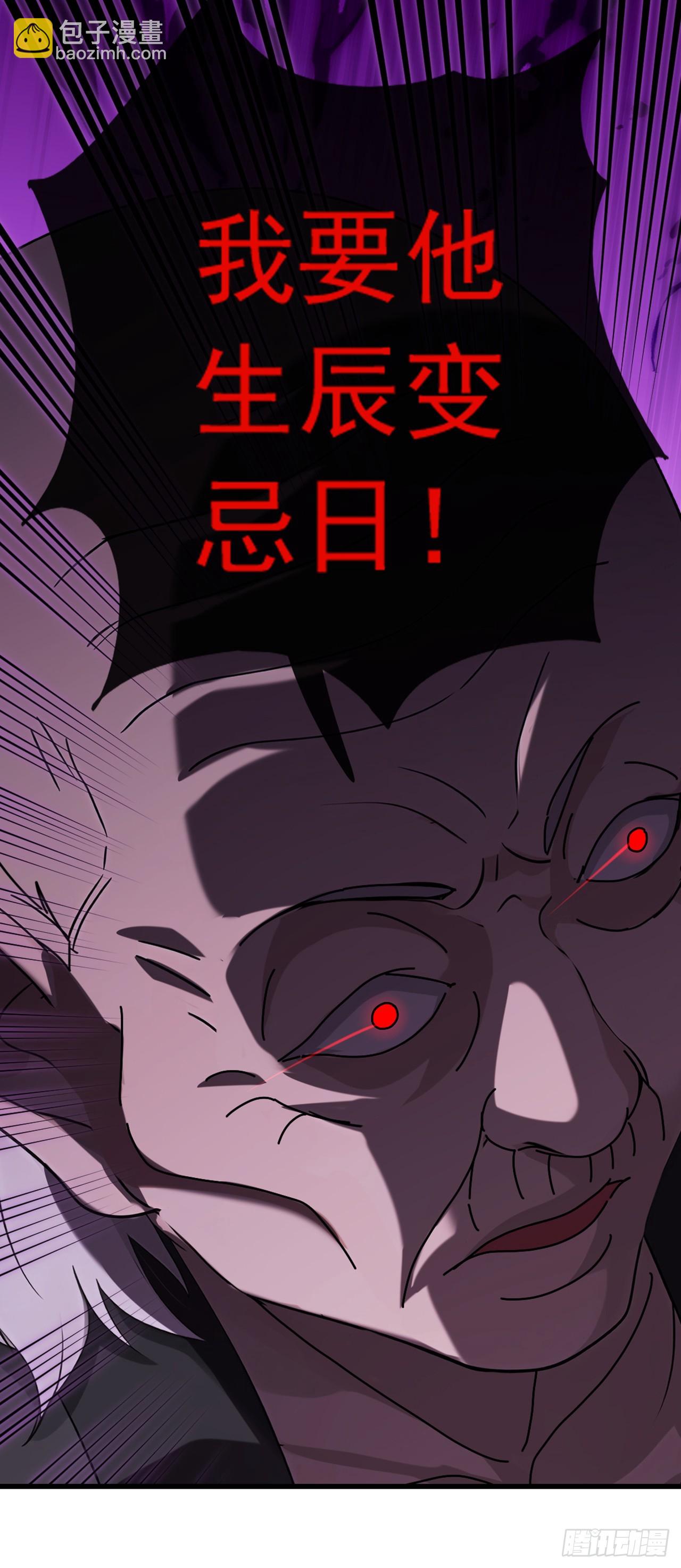 第47话 看起来差远了啊！-第48话