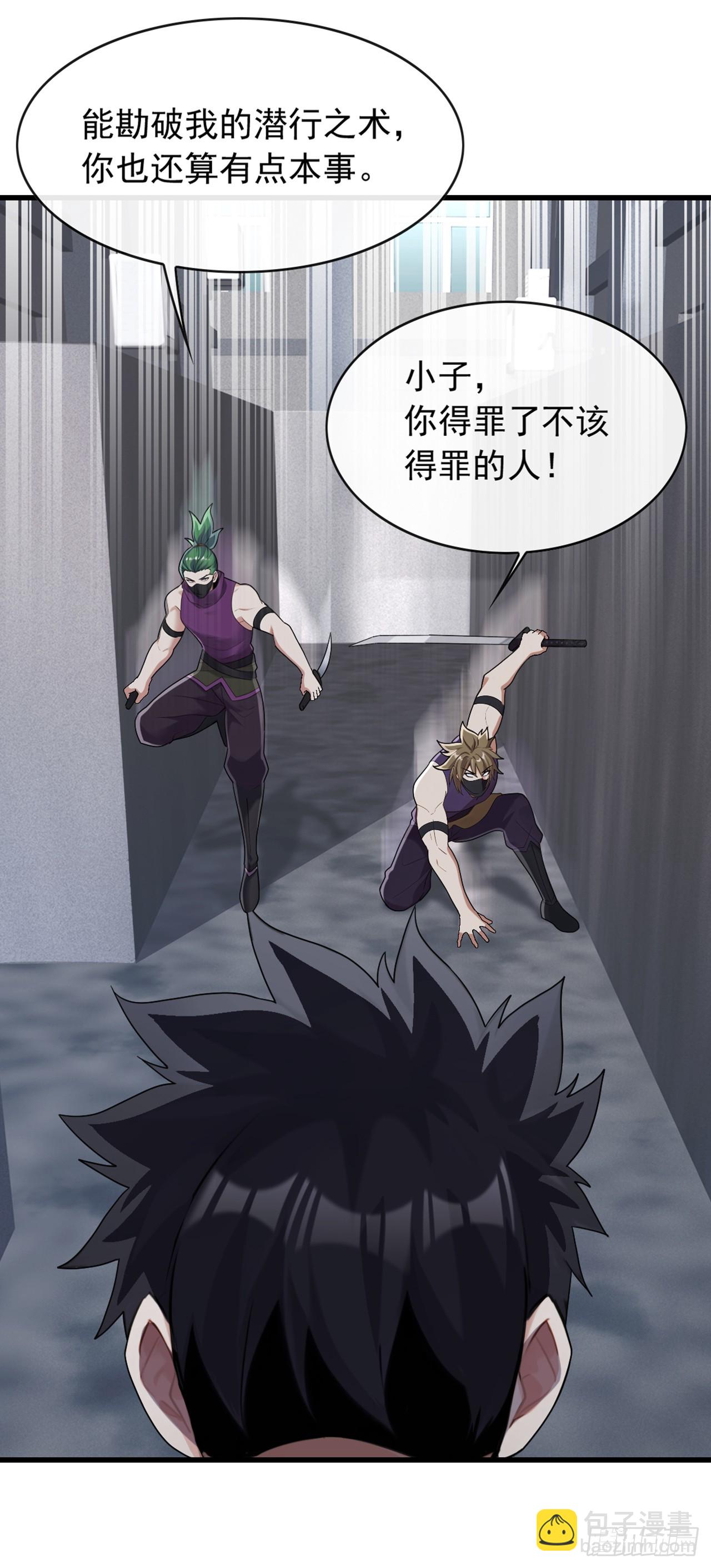 第47话 看起来差远了啊！-第48话