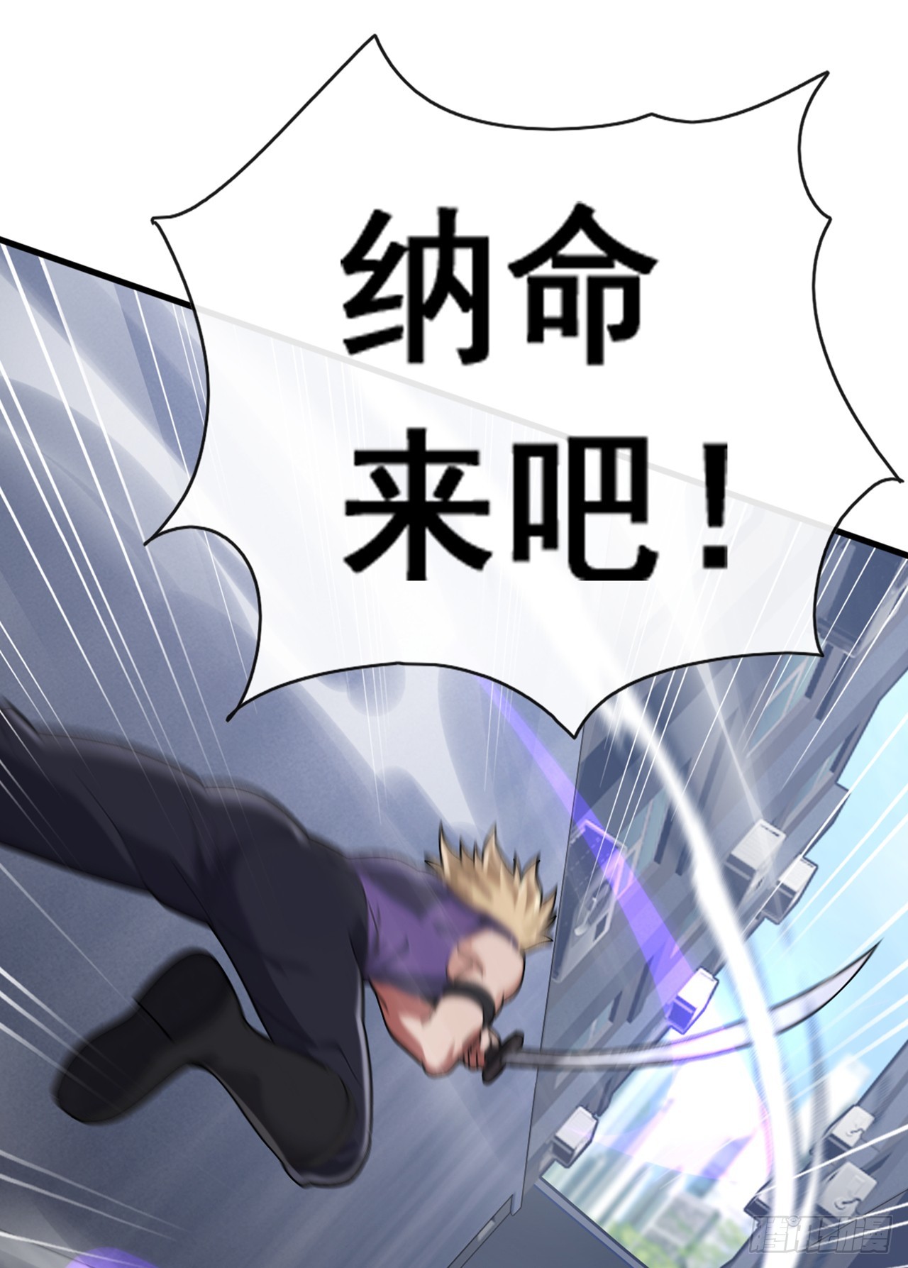 第47话 看起来差远了啊！-第48话