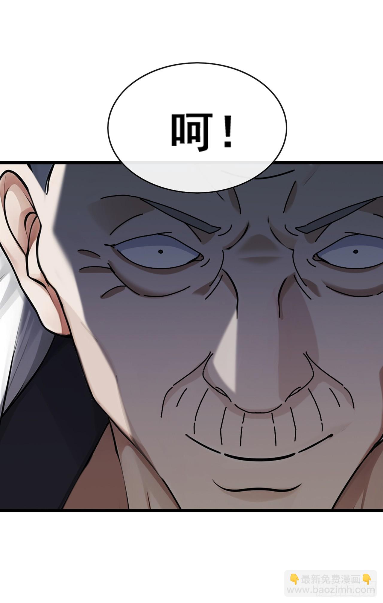 第47话 看起来差远了啊！-第48话