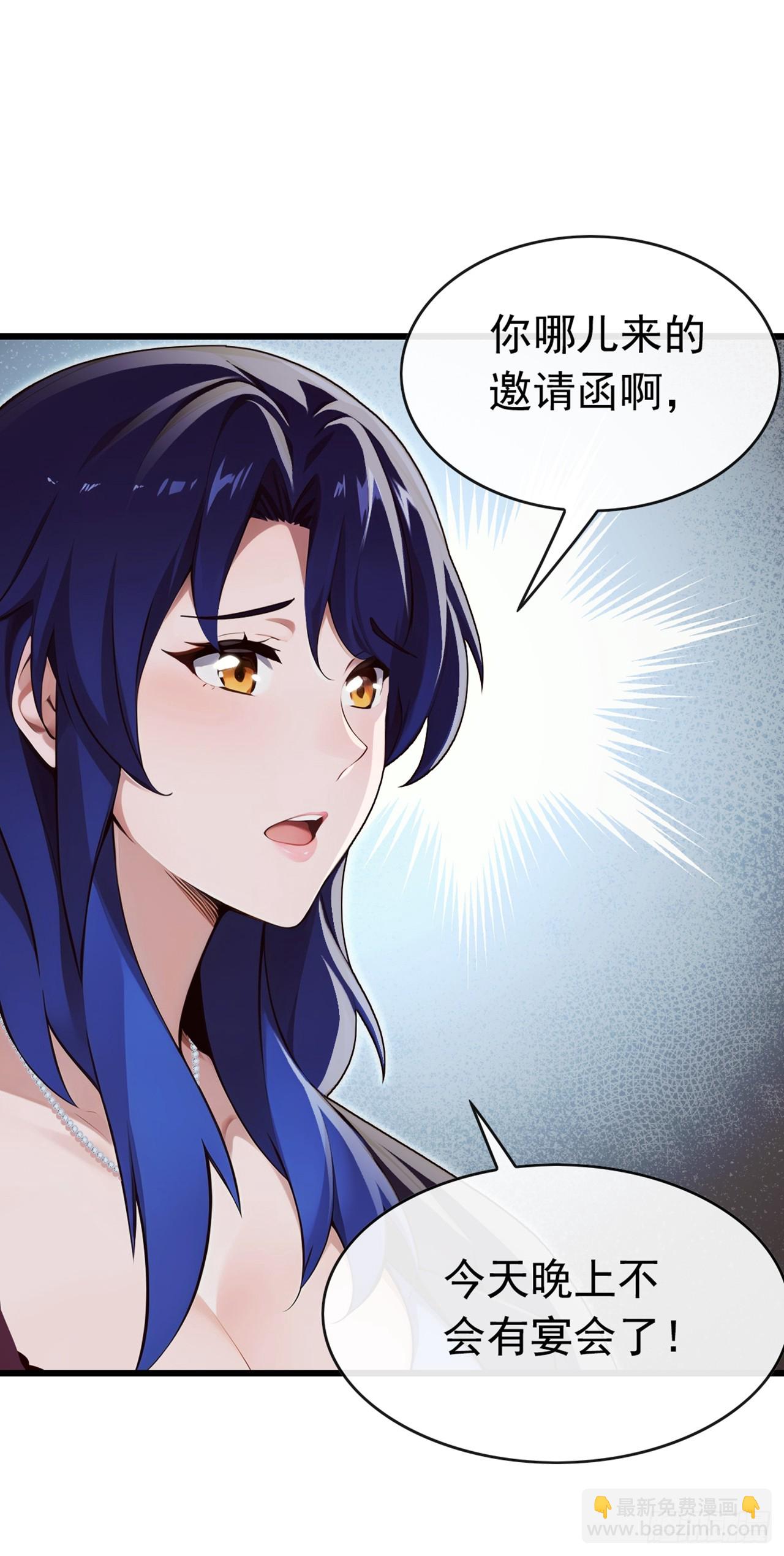 第49话 你只要相信我就可以-第50话