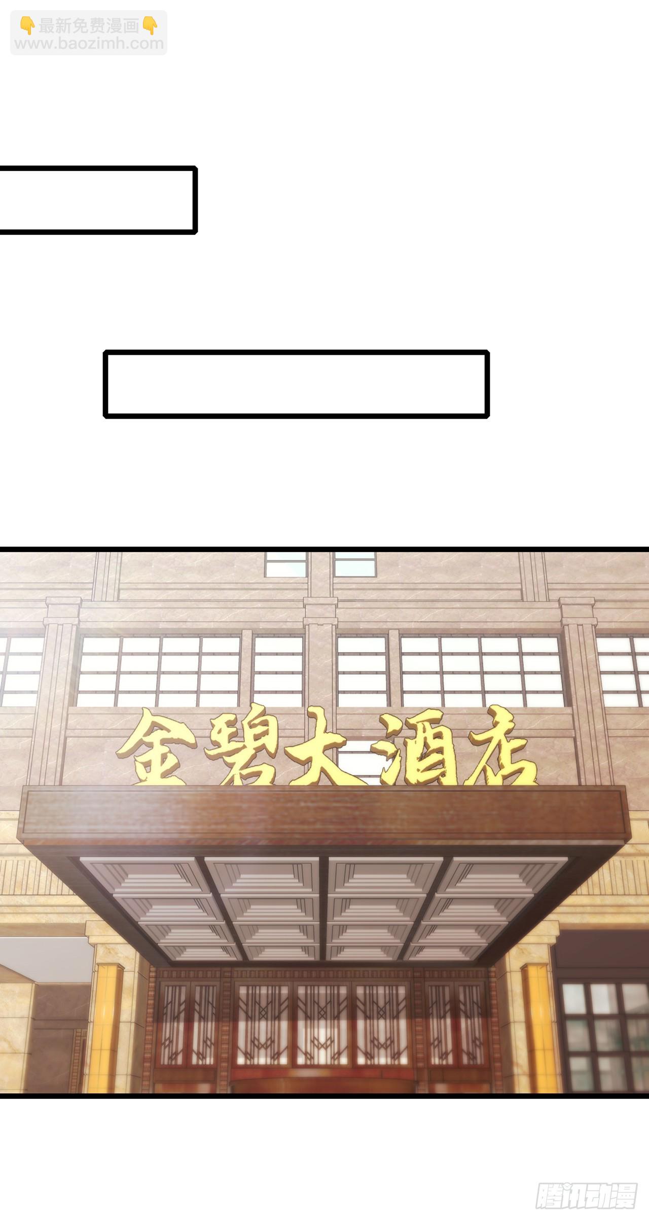 第49话 你只要相信我就可以-第50话