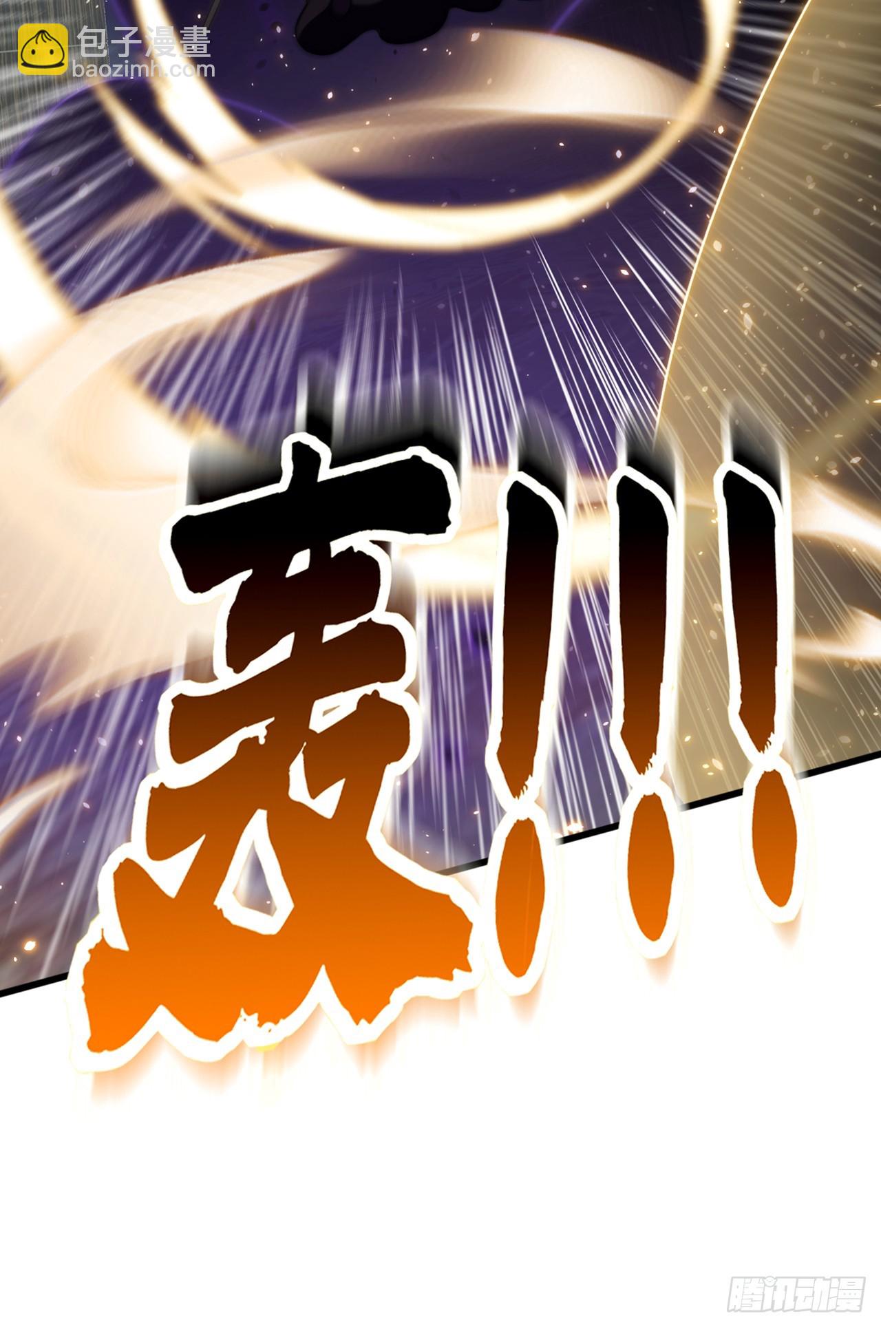 第51话 那就别怪我不客气了-第52话