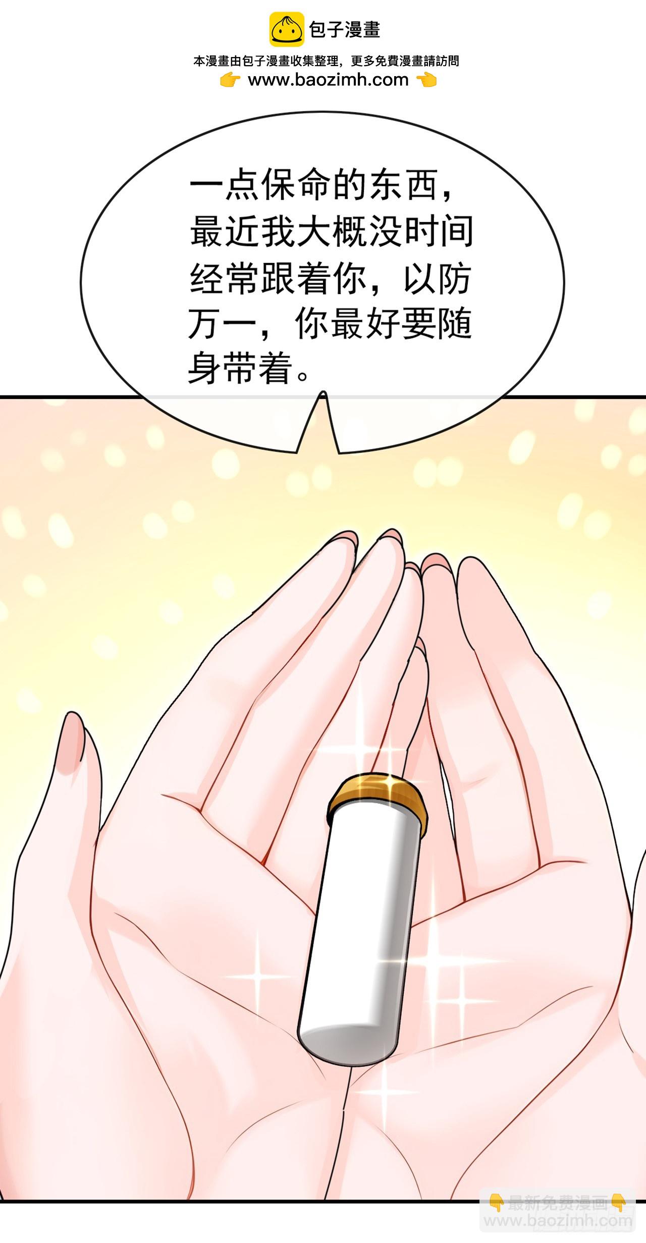 第53话 这么直接的吗-第54话