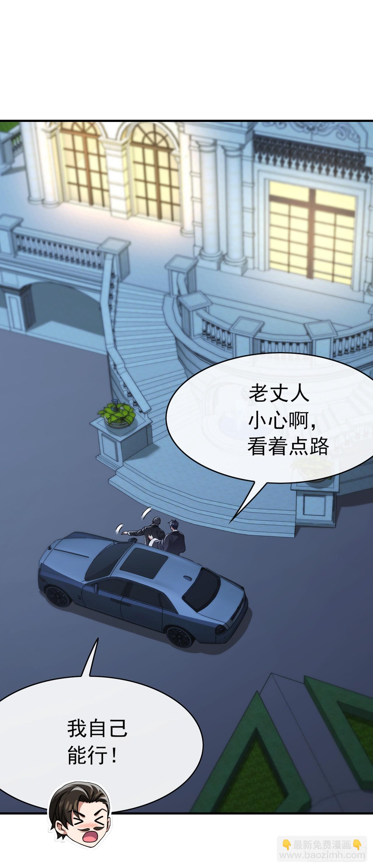 第53话 这么直接的吗-第54话