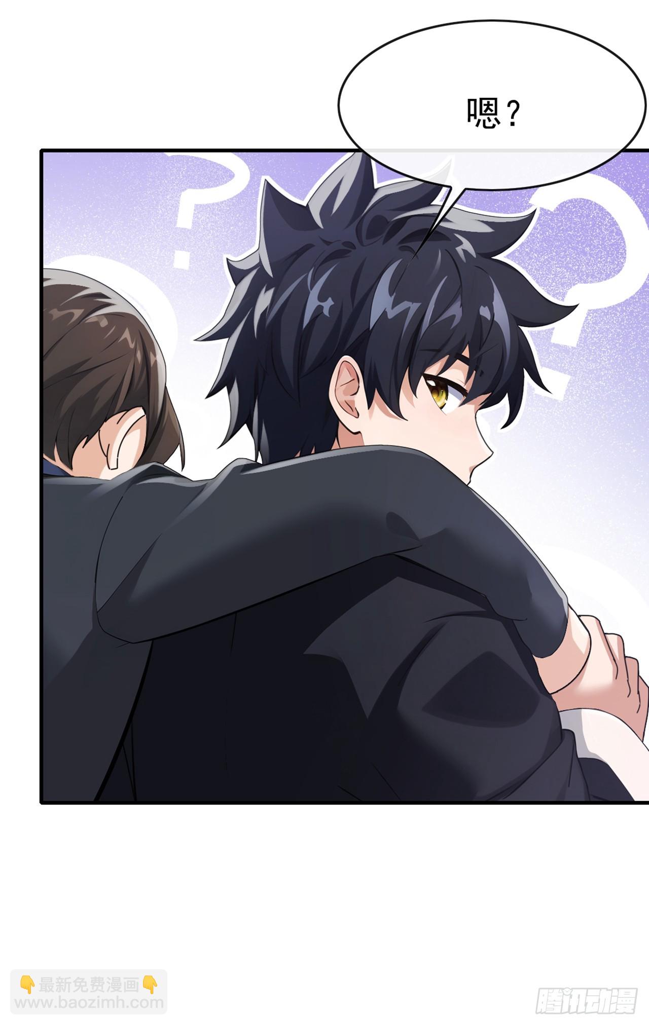 第53话 这么直接的吗-第54话