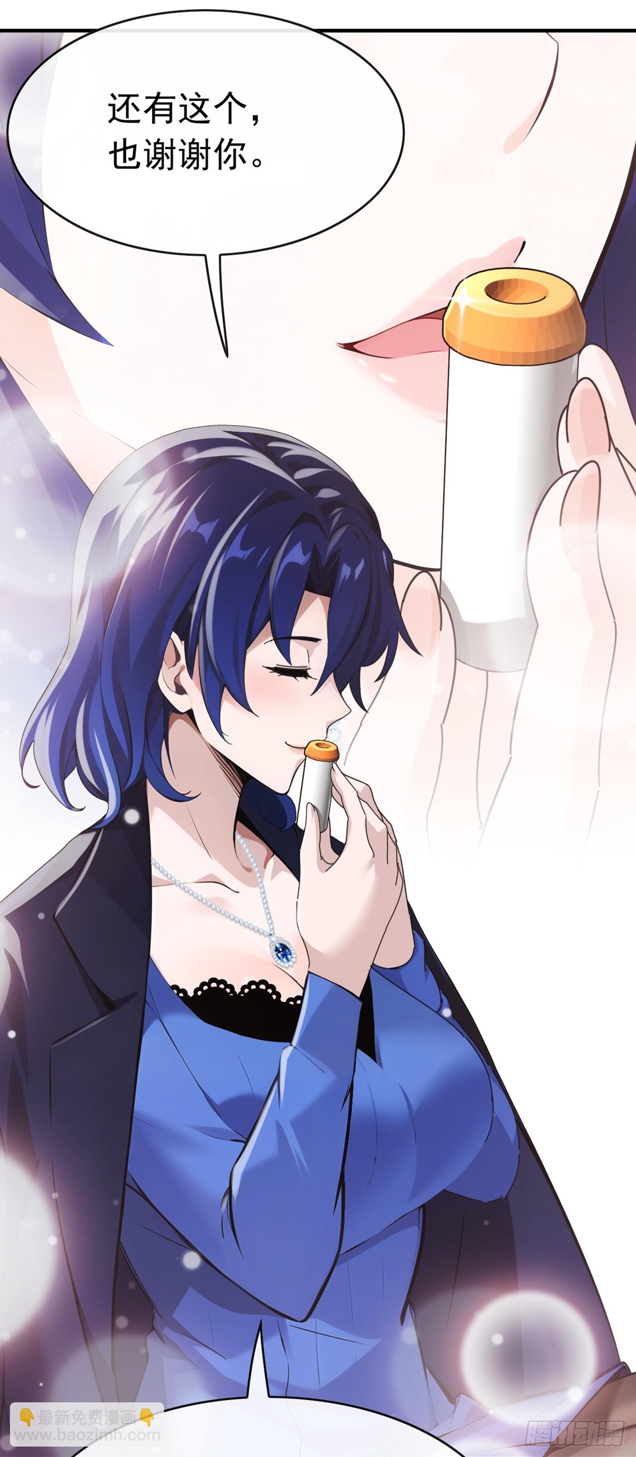 第53话 这么直接的吗-第54话