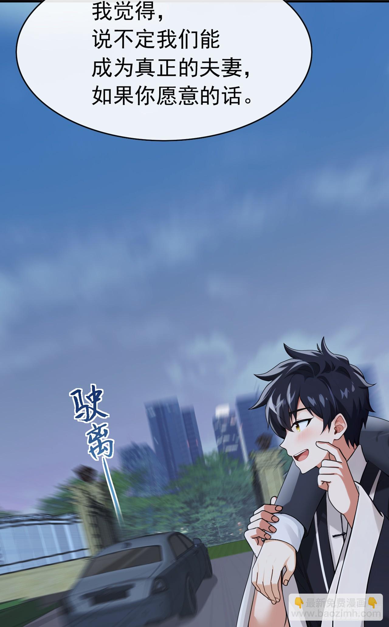 第53话 这么直接的吗-第54话