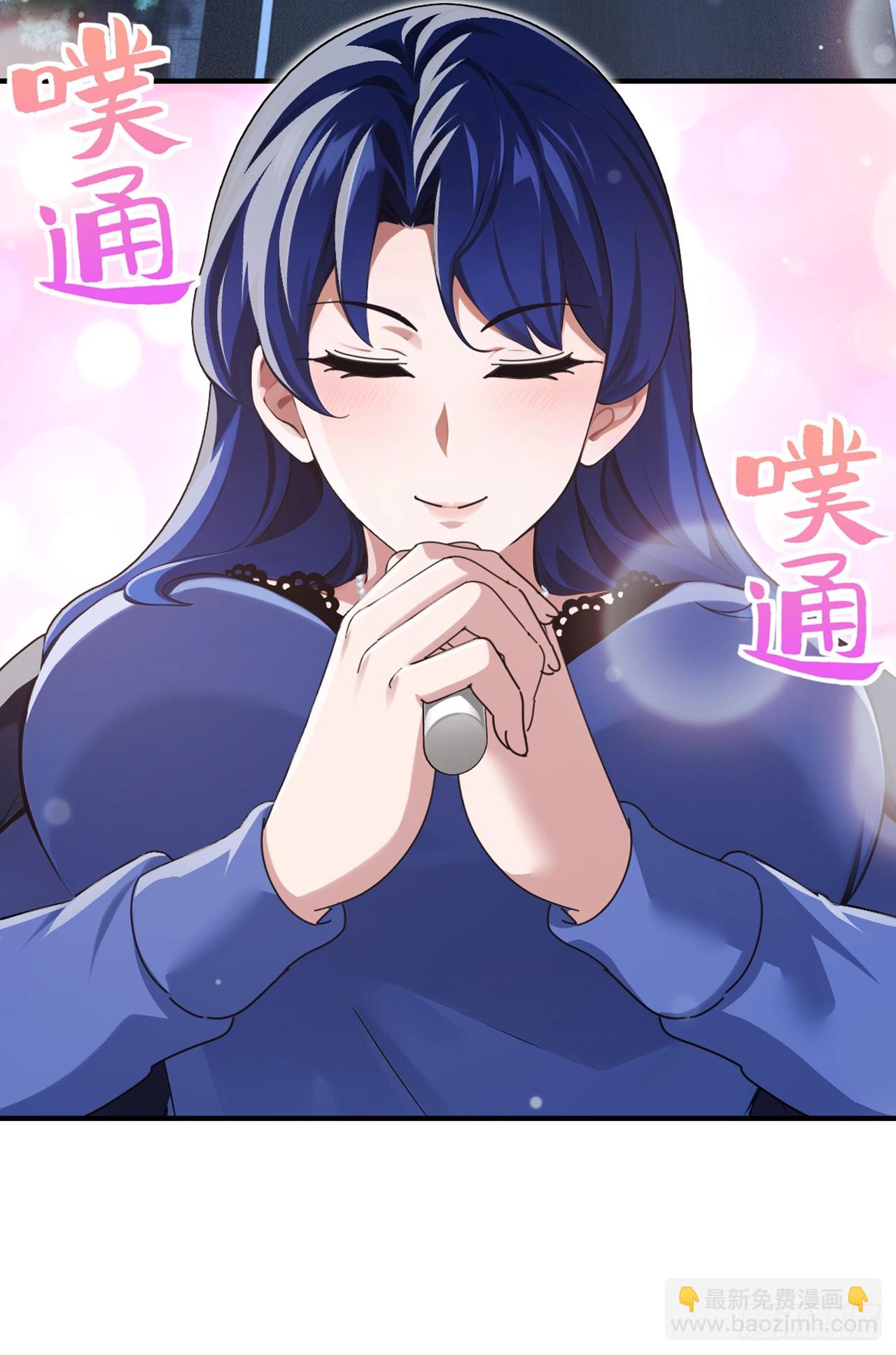第53话 这么直接的吗-第54话