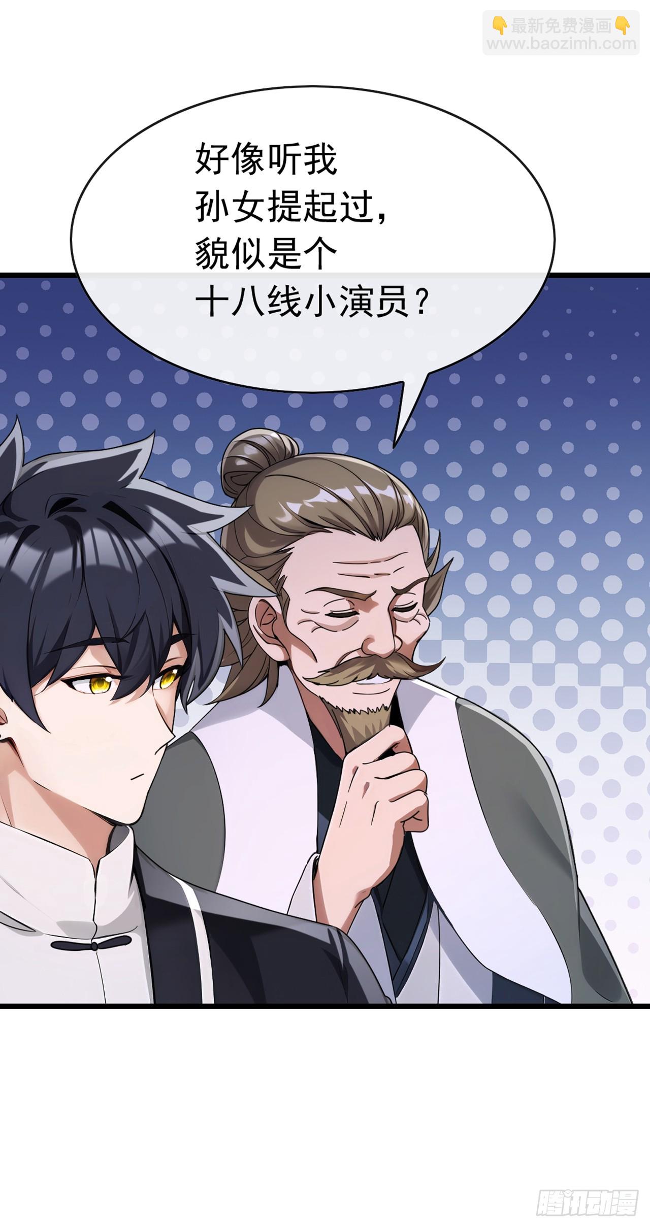 第57话 怎么都愁眉苦眼-第58话