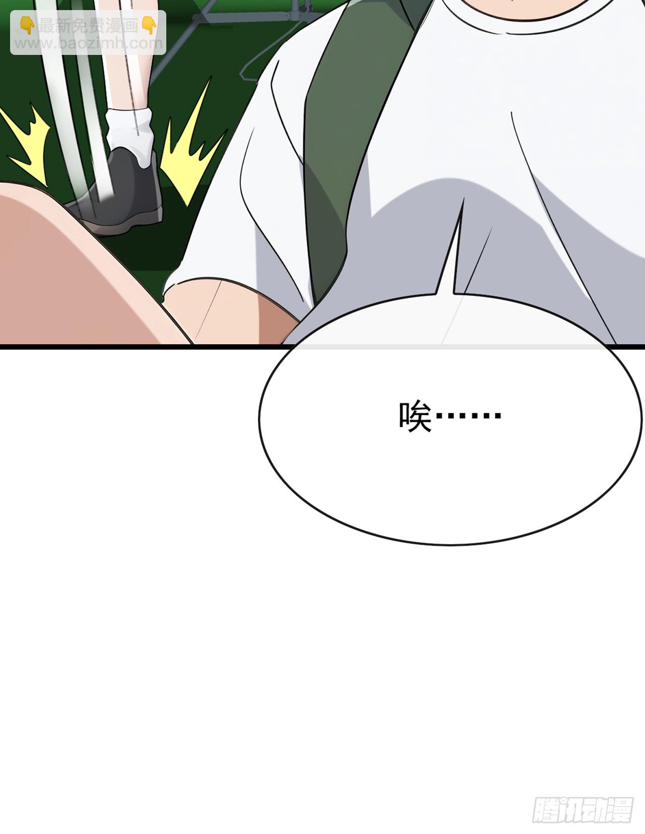 第57话 怎么都愁眉苦眼-第58话