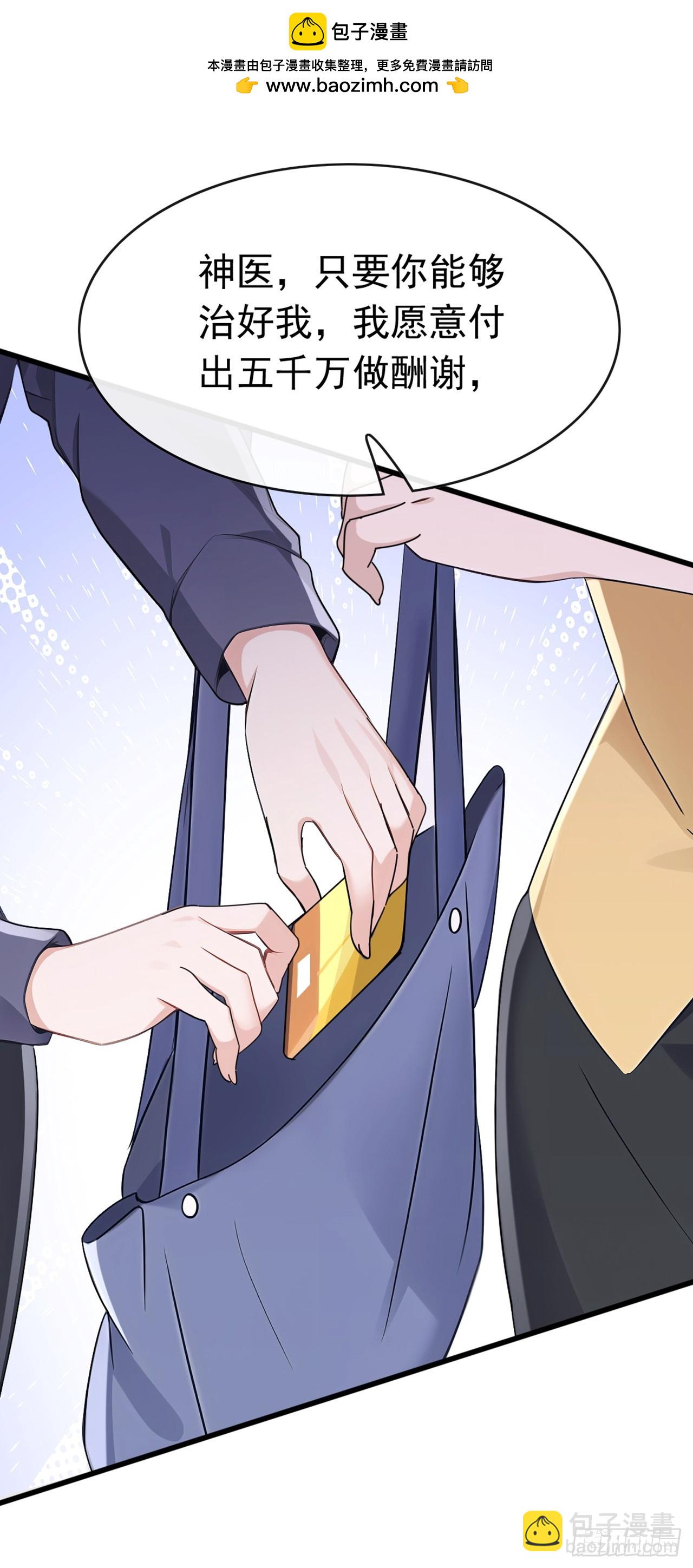 第57话 怎么都愁眉苦眼-第58话