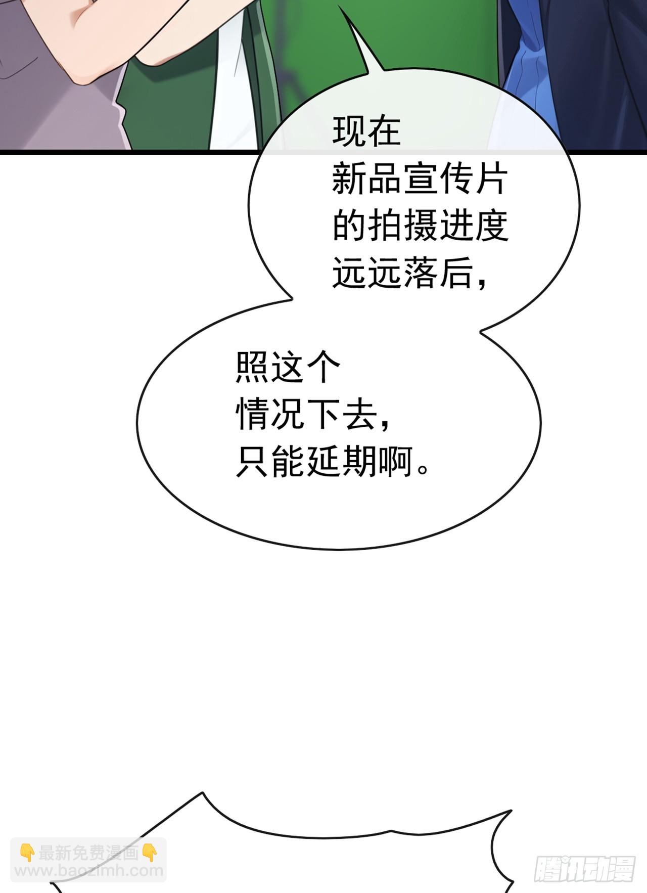 第57话 怎么都愁眉苦眼-第58话