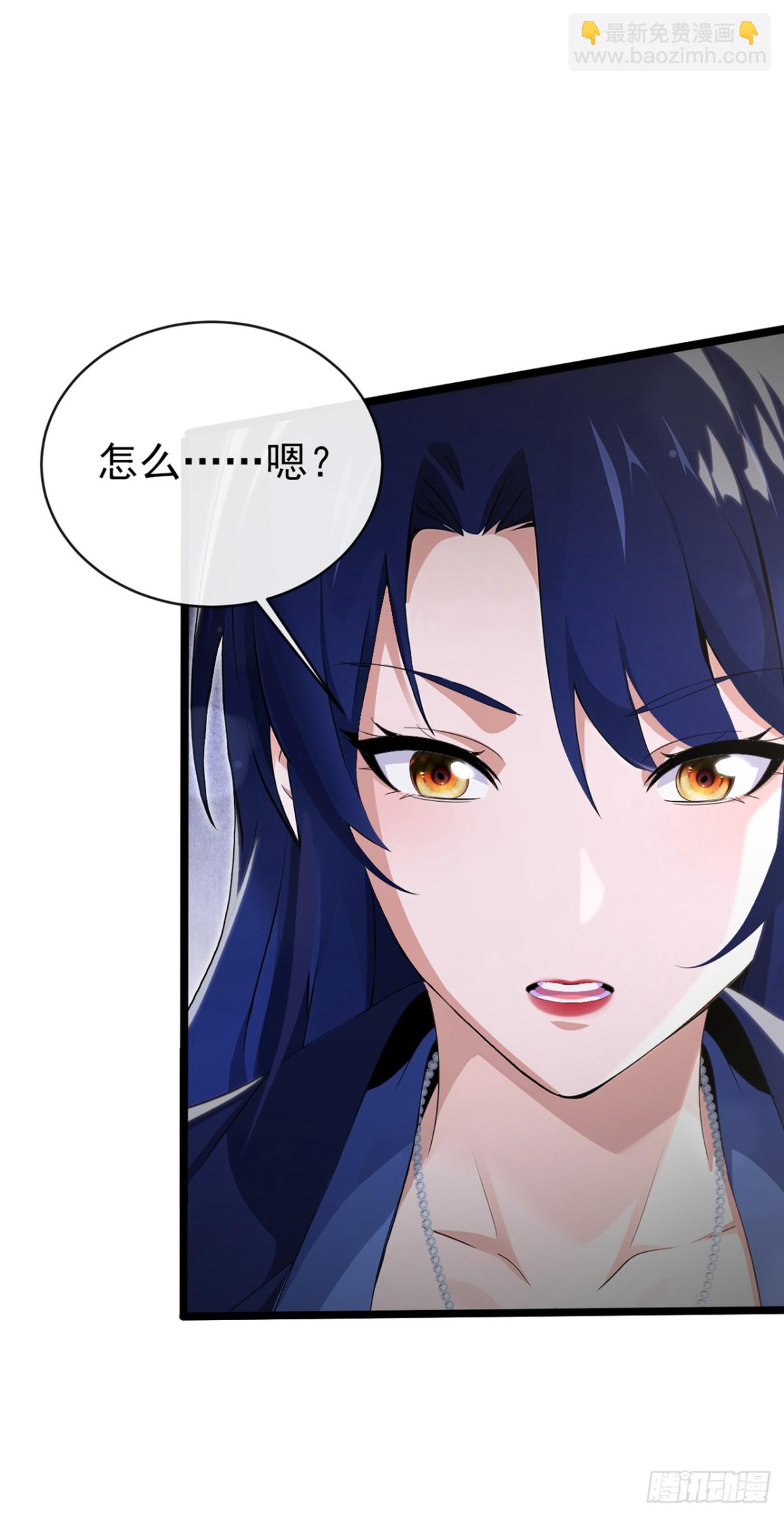 第5话 不能得罪他？-第6话