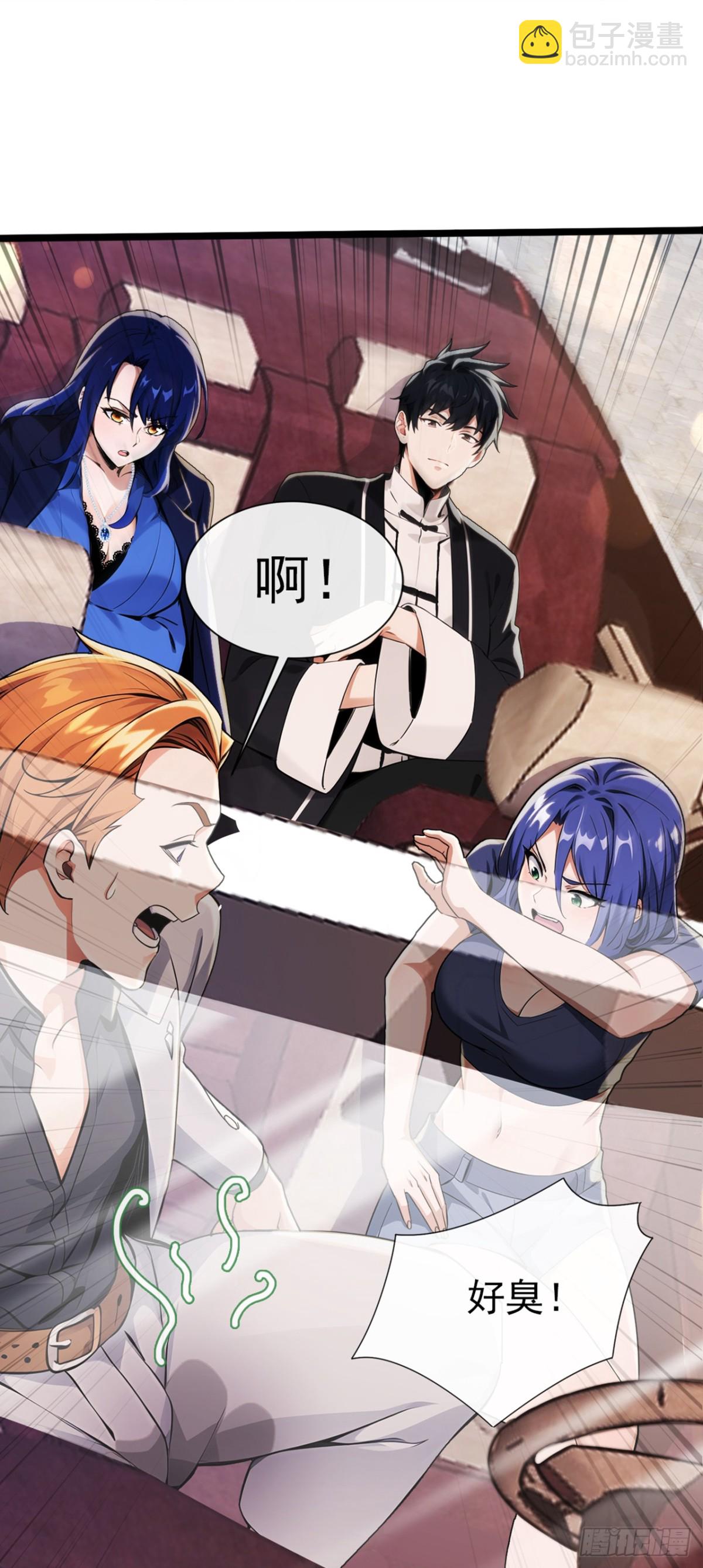 第5话 不能得罪他？-第6话