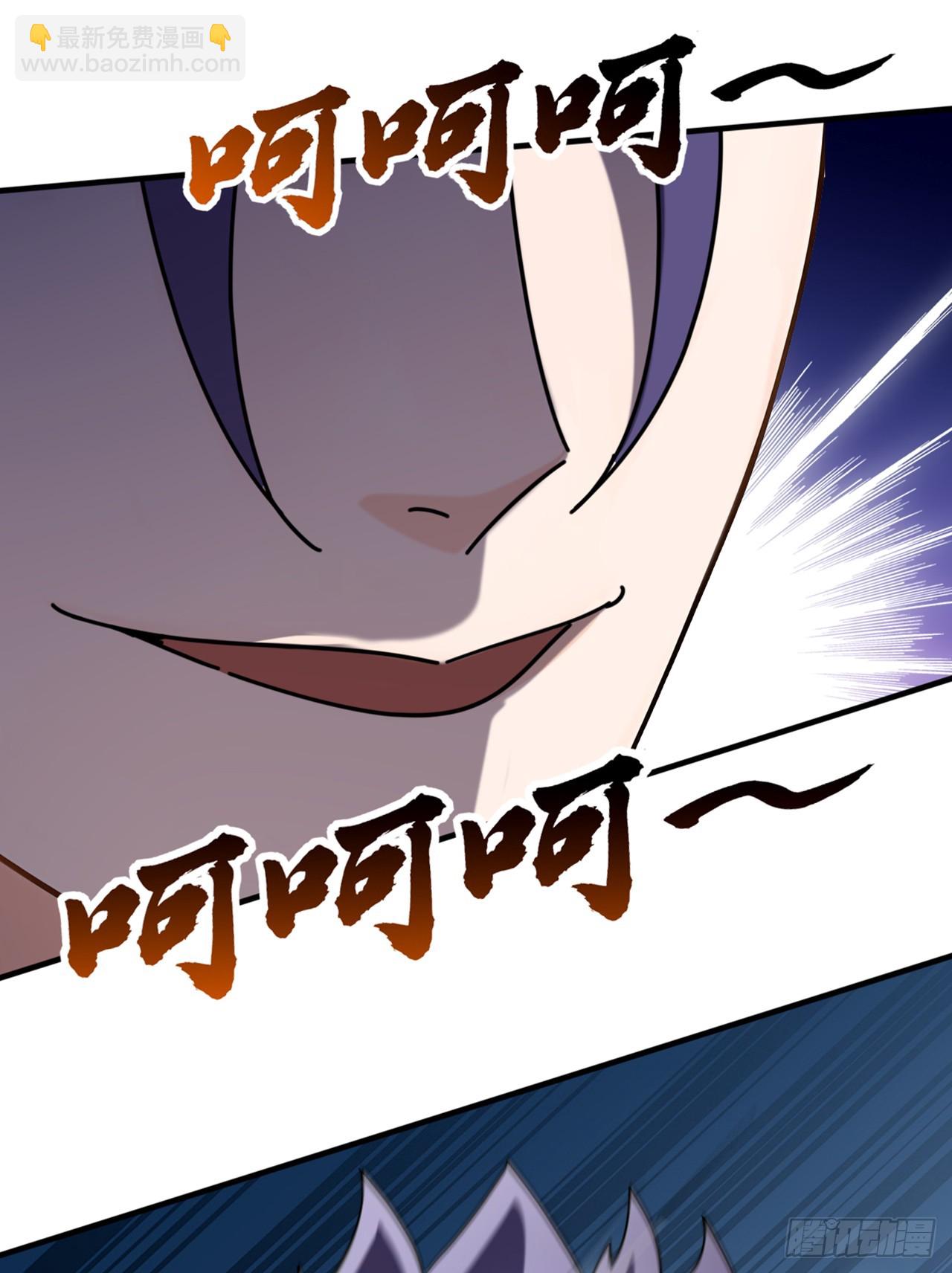 第61话 敢在我地盘上撒野-第62话