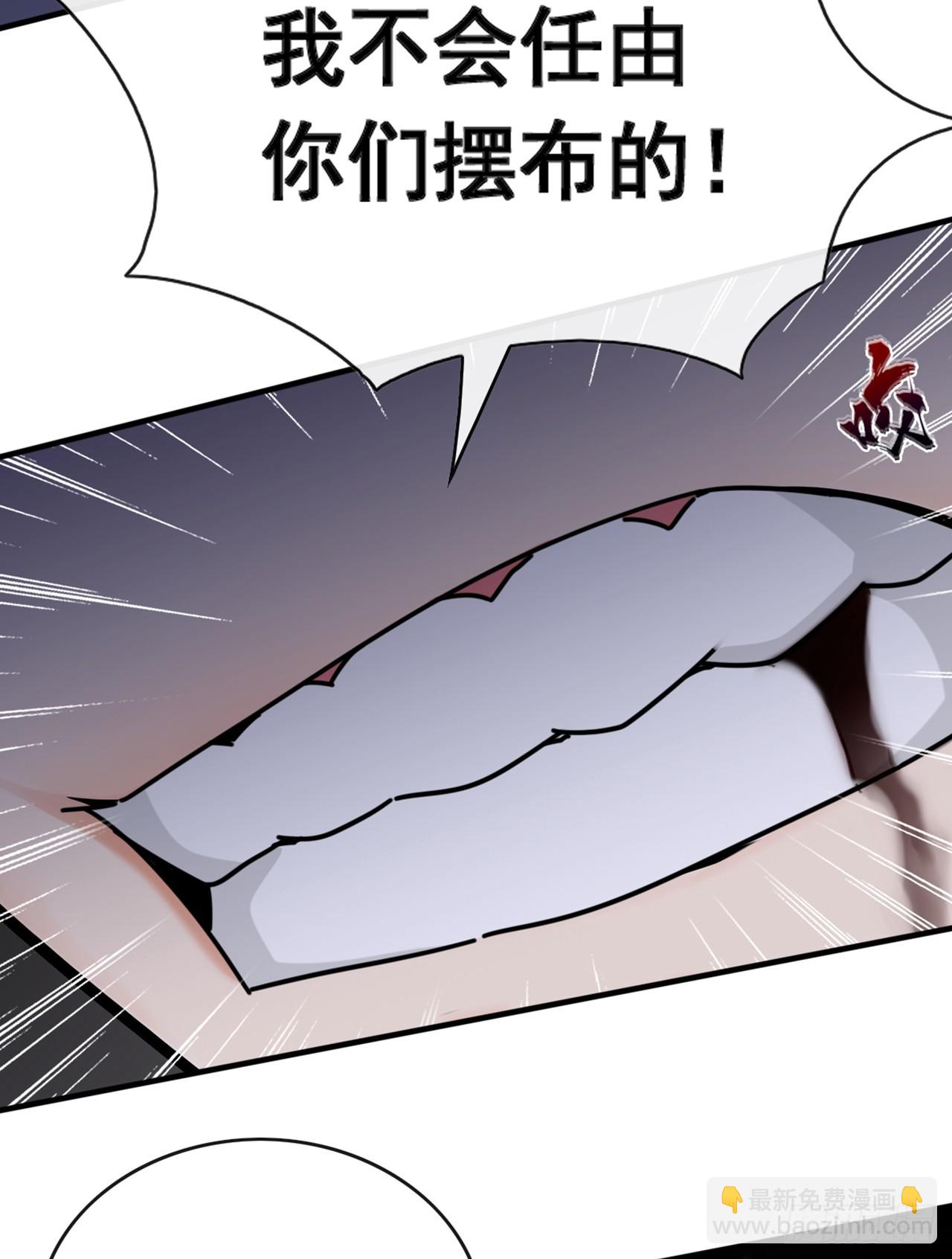 第61话 敢在我地盘上撒野-第62话