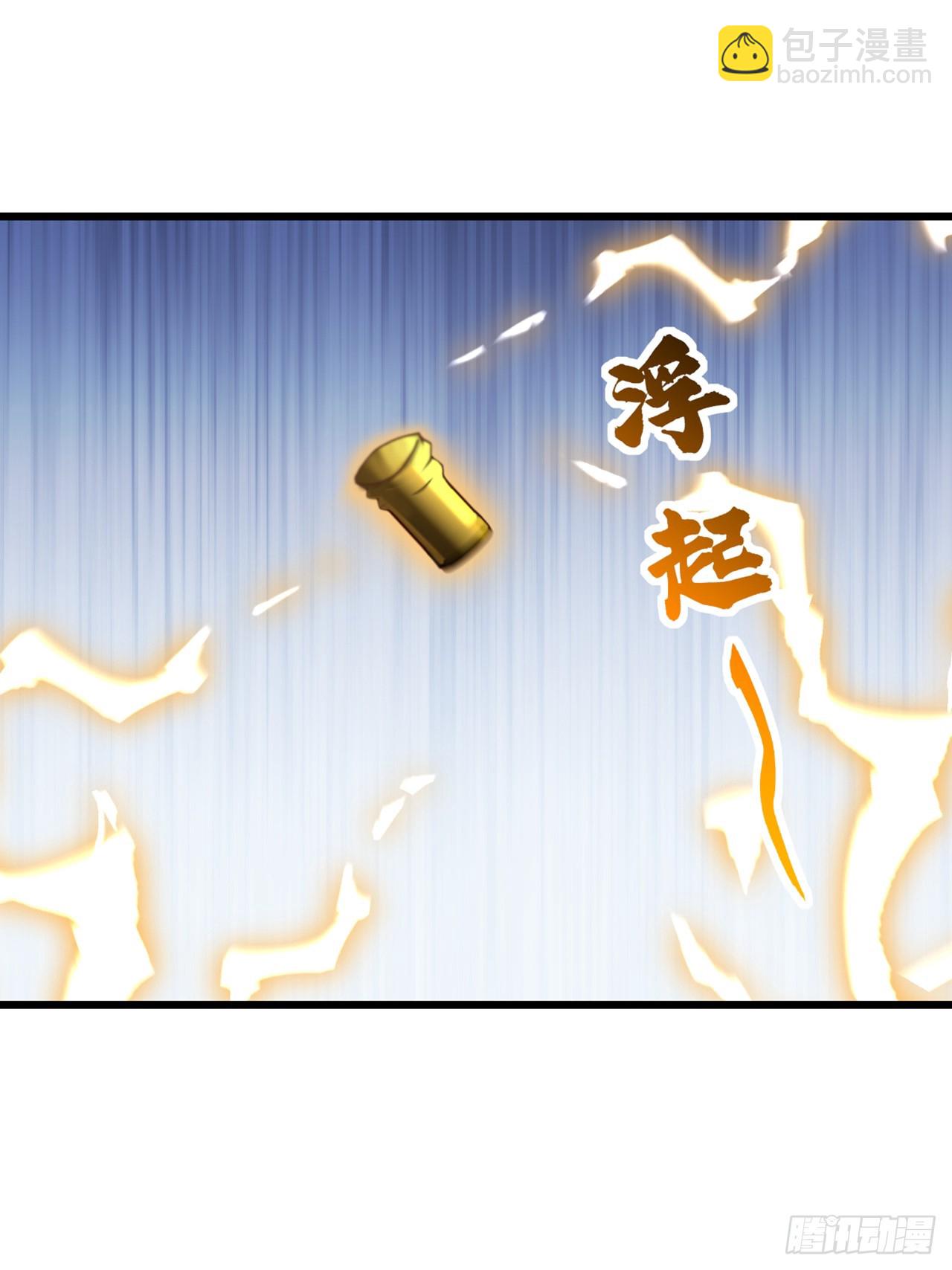 第61话 敢在我地盘上撒野-第62话