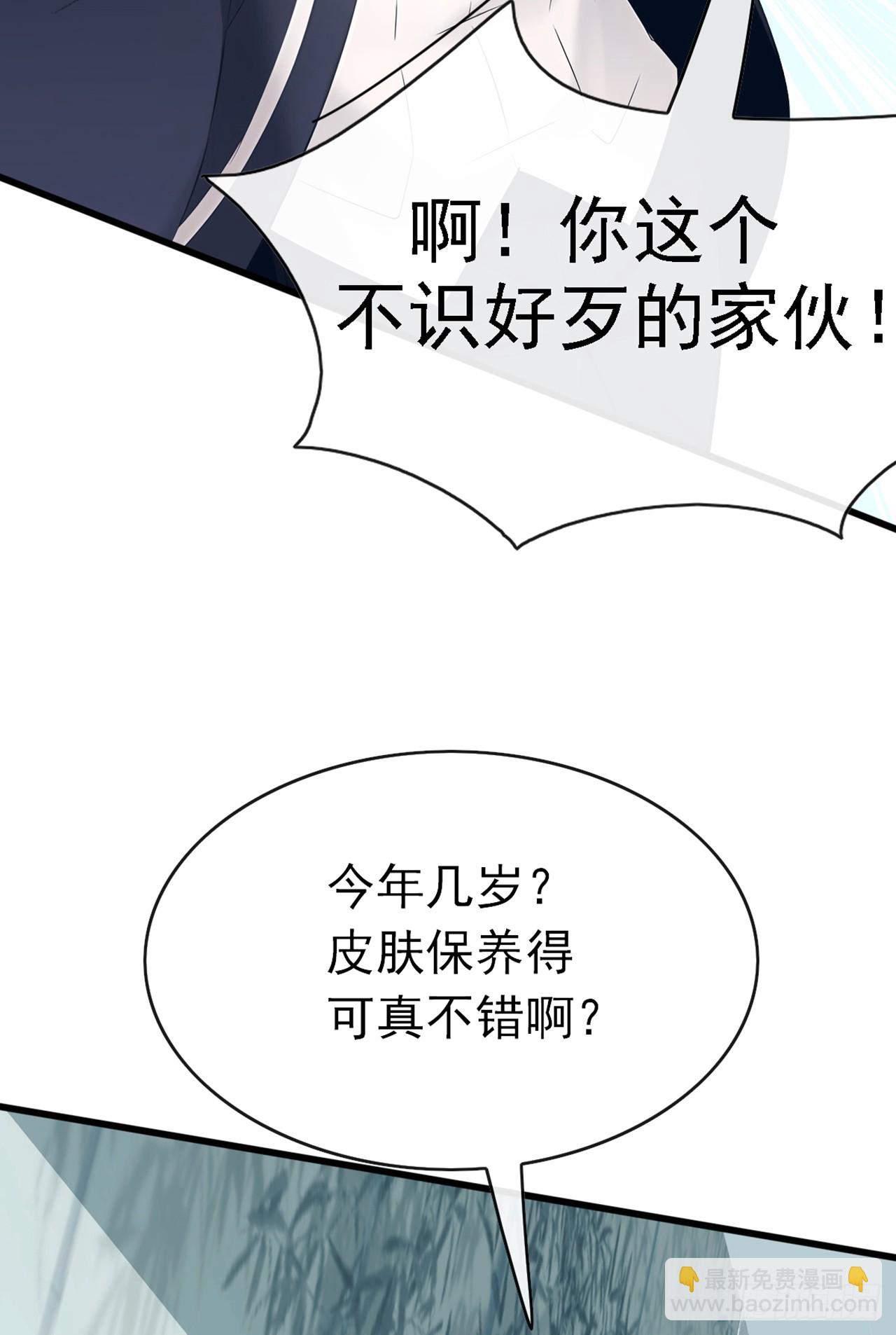 第63话 要让我混不下去？-第64话