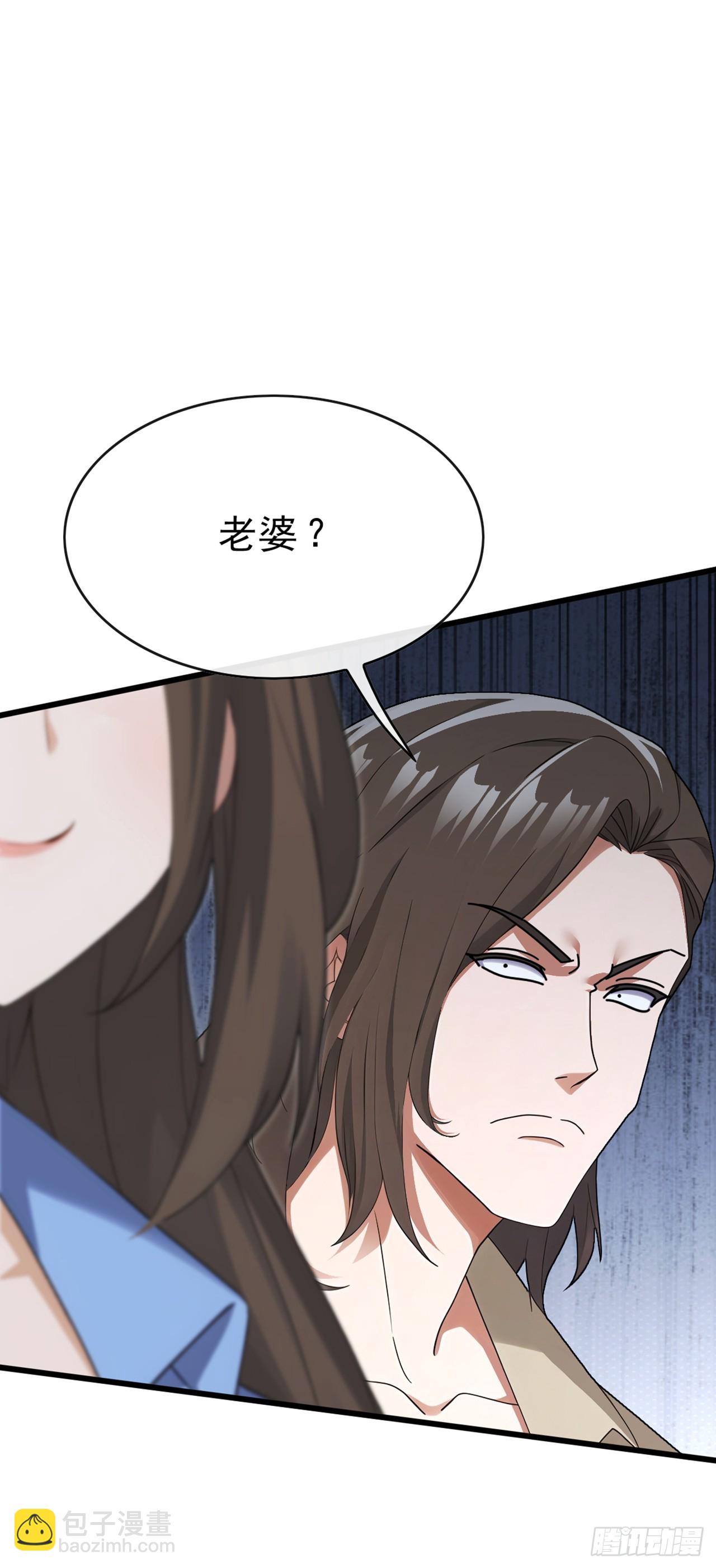 第63话 要让我混不下去？-第64话