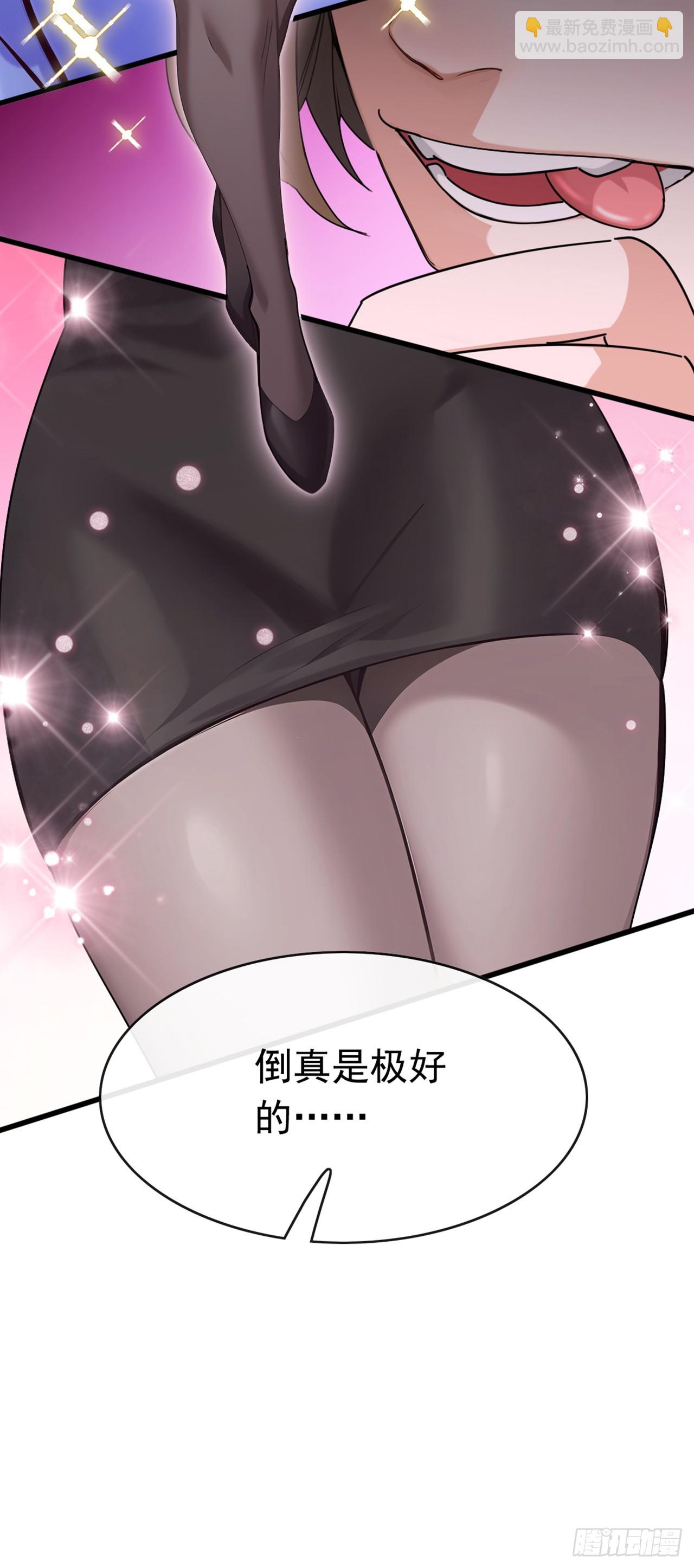 第63话 要让我混不下去？-第64话