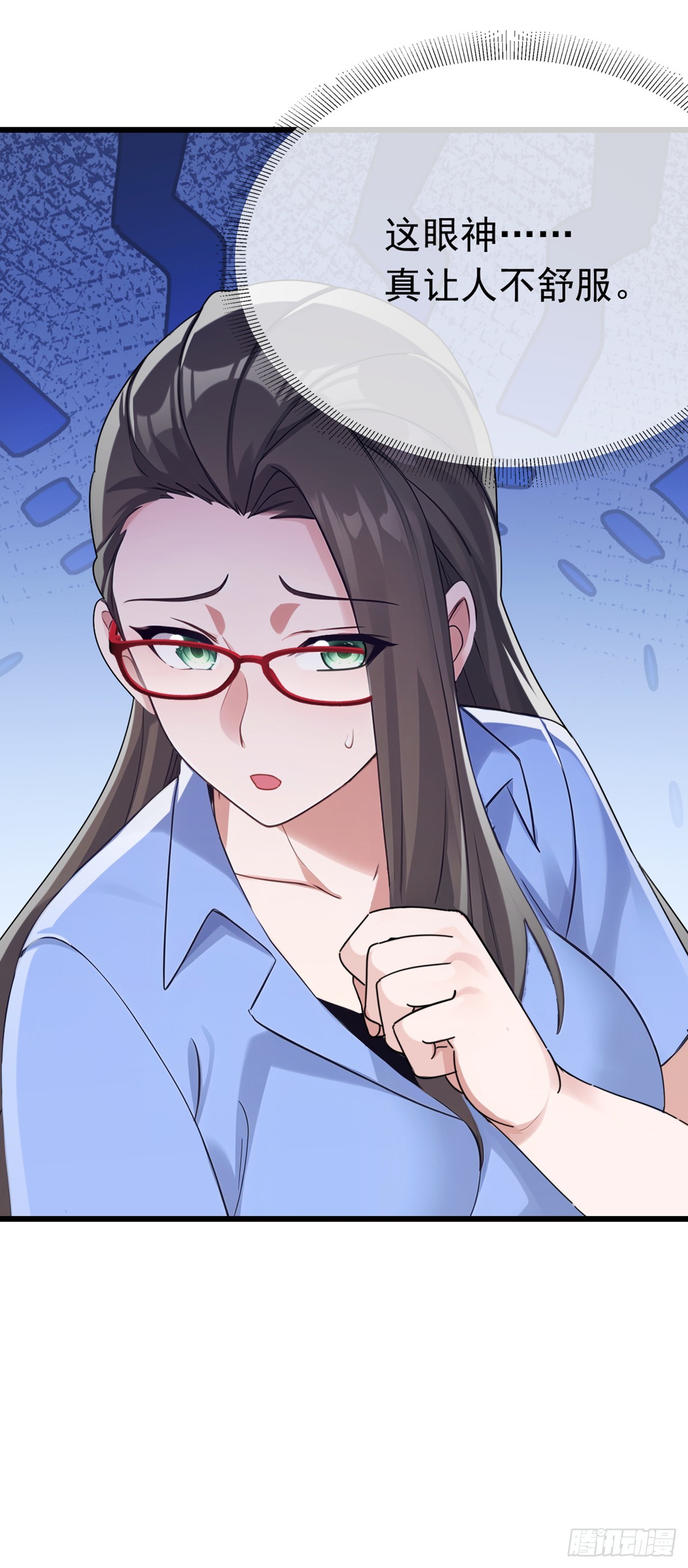 第63话 要让我混不下去？-第64话