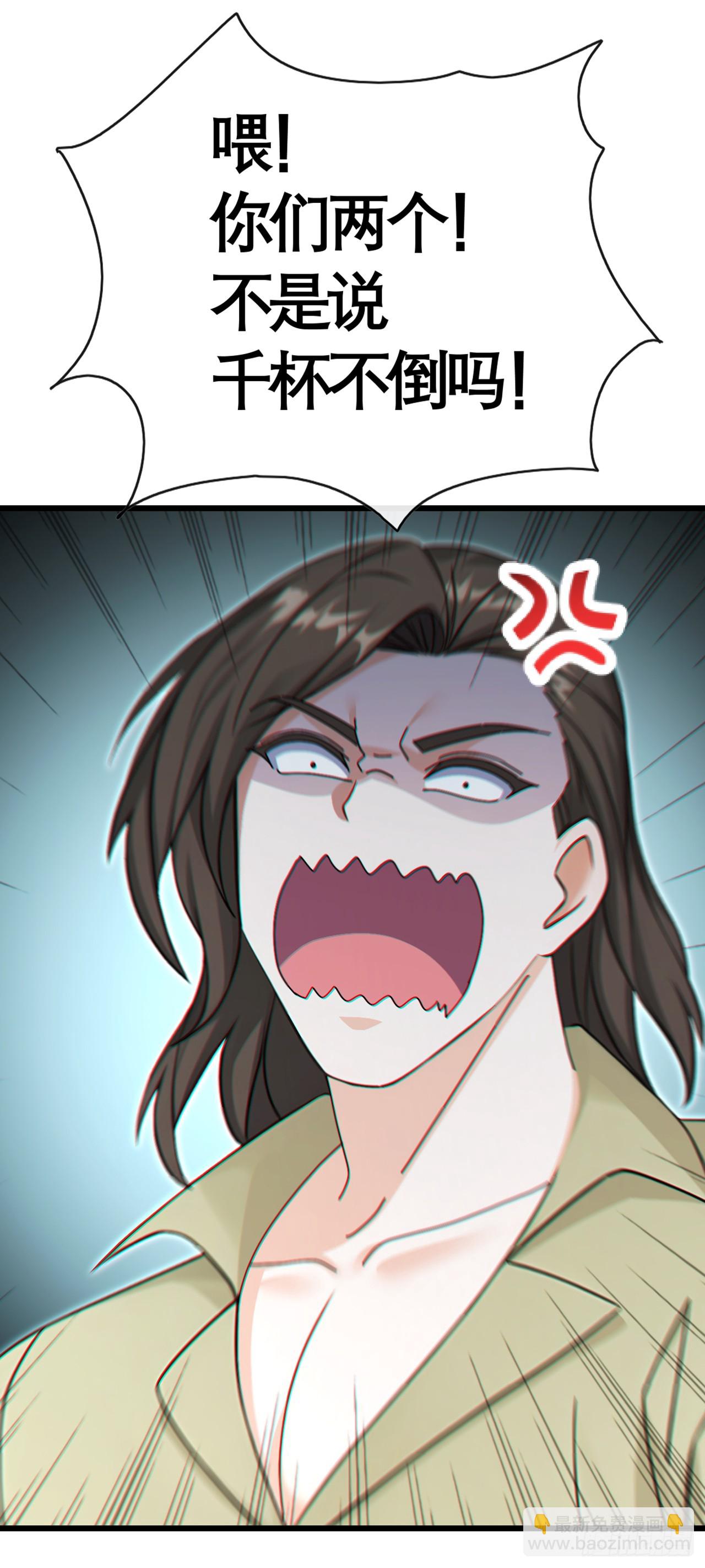 第65话 要活动活动筋骨？-第66话