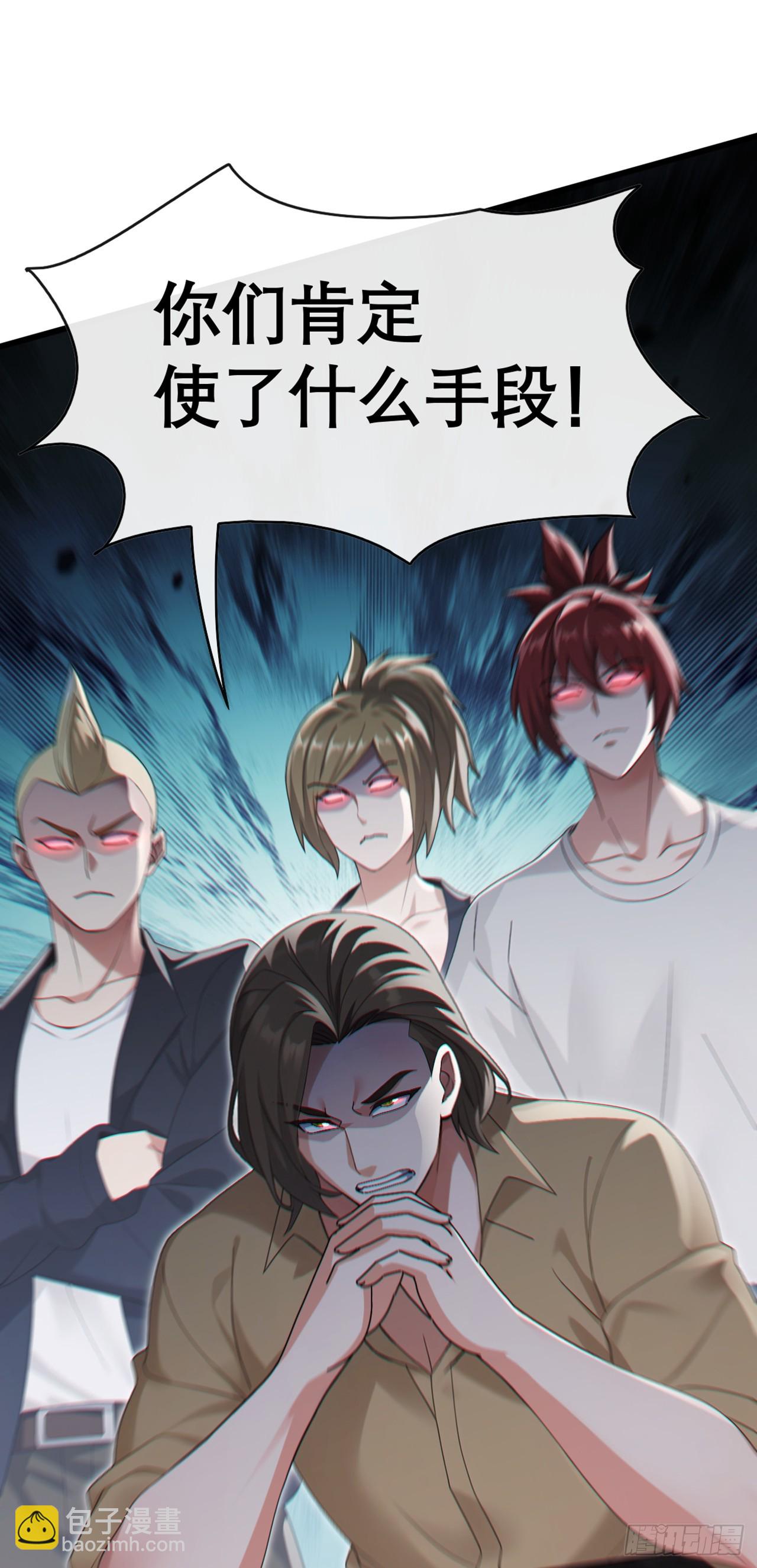 第65话 要活动活动筋骨？-第66话