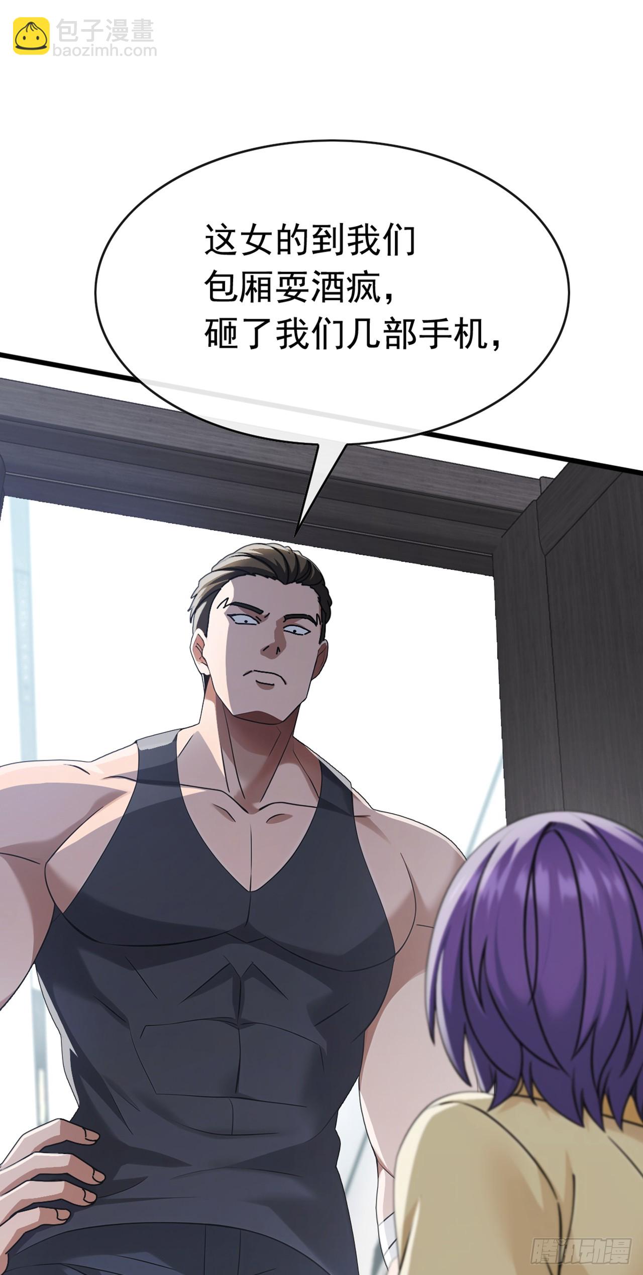 第65话 要活动活动筋骨？-第66话