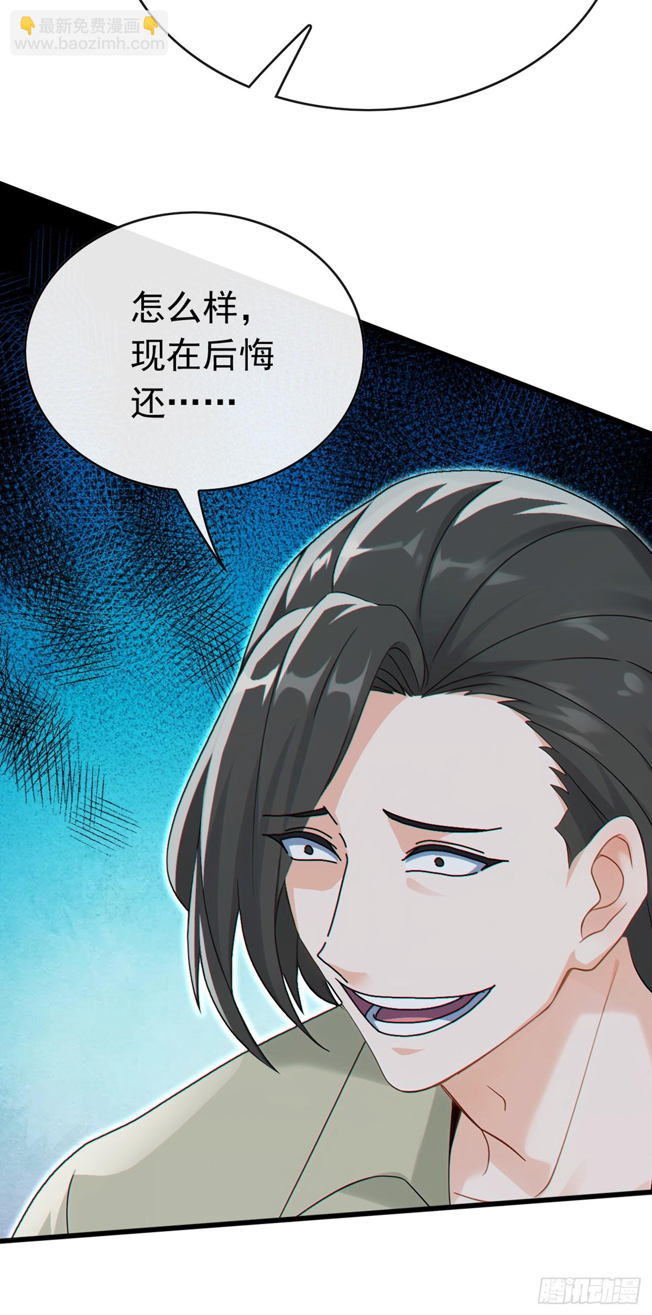 第65话 要活动活动筋骨？-第66话
