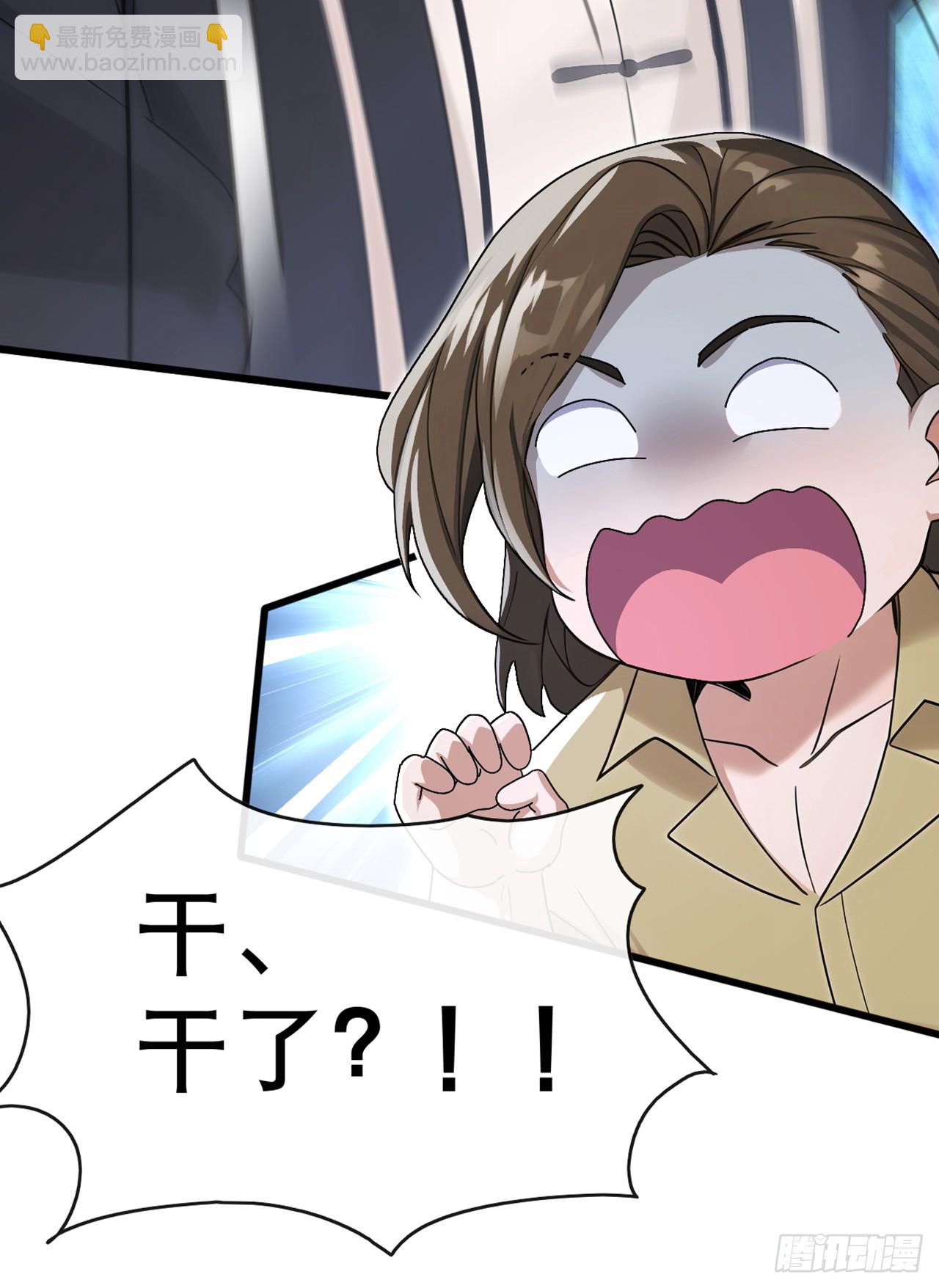 第65话 要活动活动筋骨？-第66话