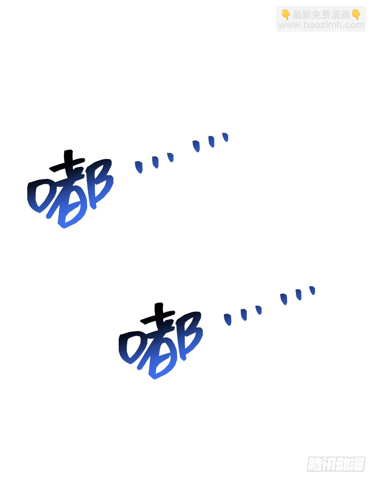 第69话 苏辰的仇家？！-第70话