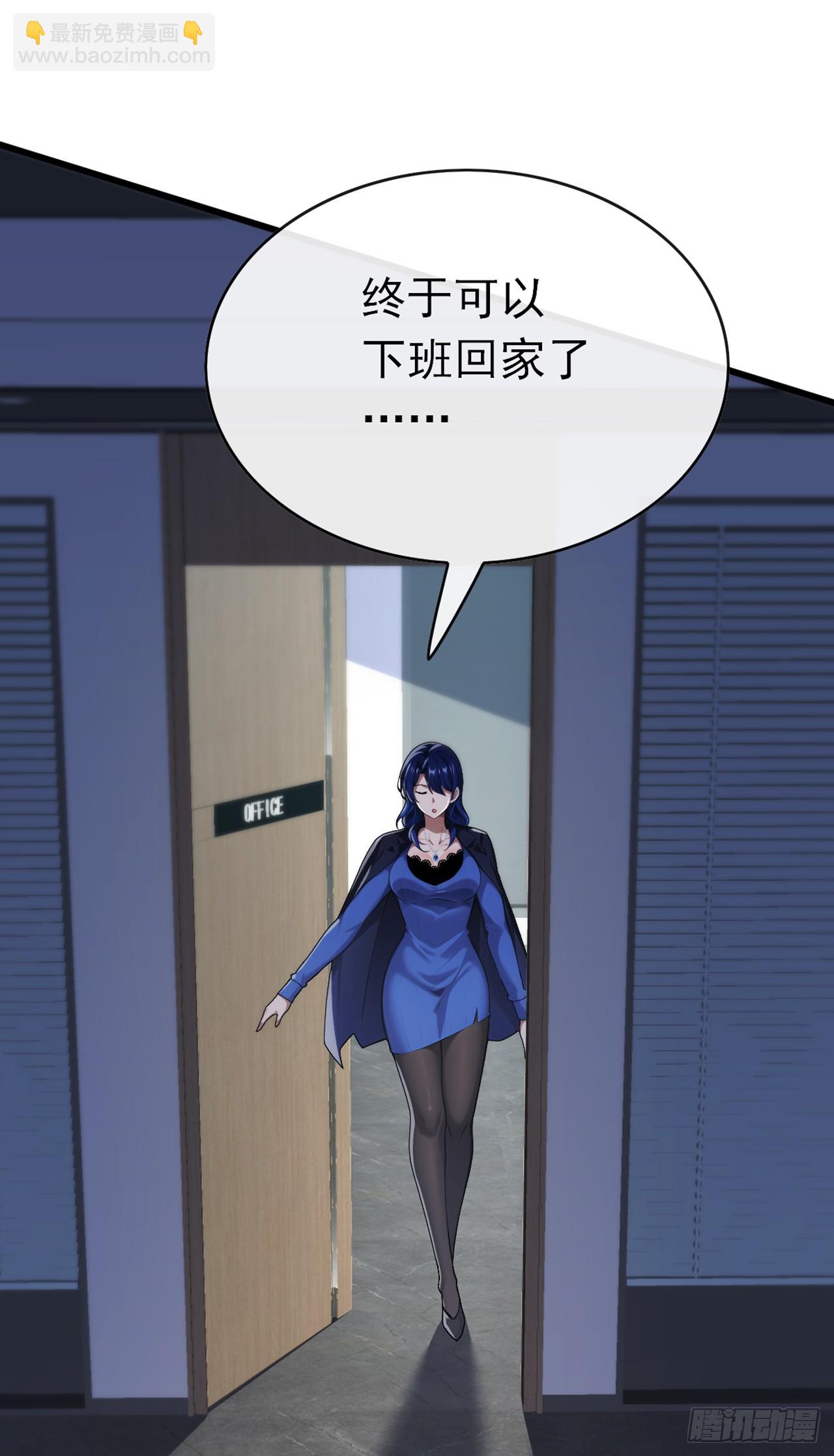 第69话 苏辰的仇家？！-第70话