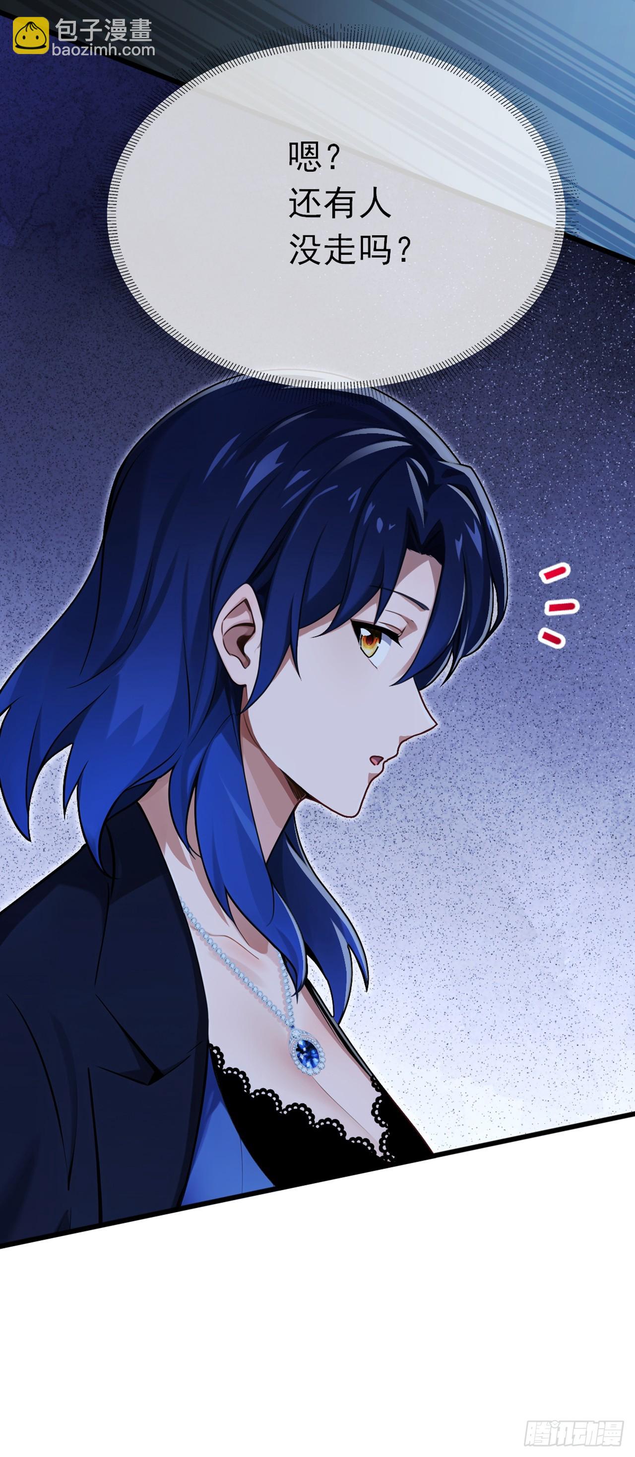 第69话 苏辰的仇家？！-第70话